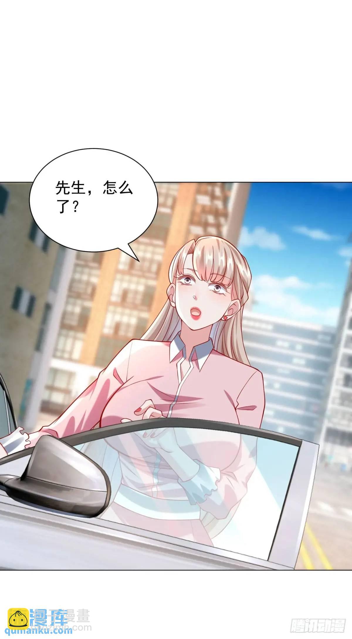 第72话 居然让我坐垃圾网约车-第73话