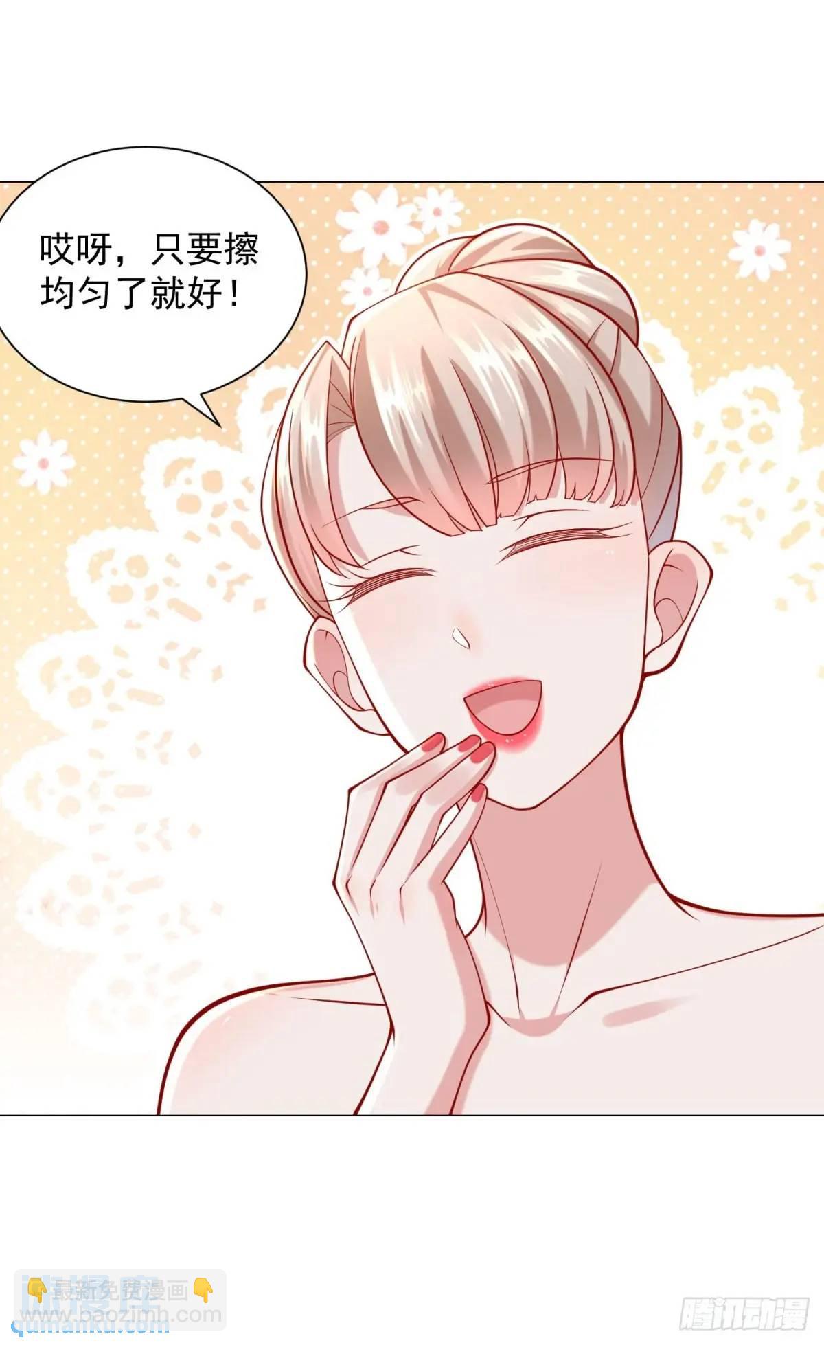 第76话 涂涂防晒霜-第77话