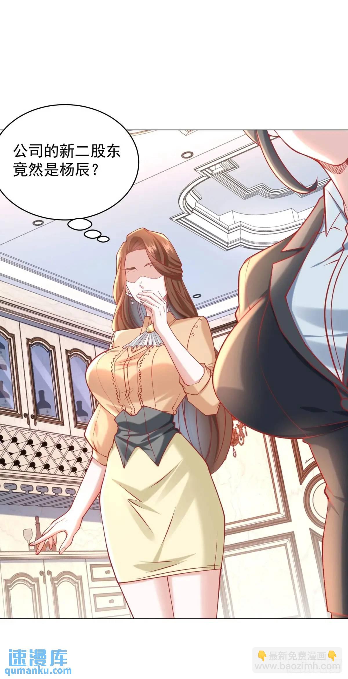 第76话 涂涂防晒霜-第77话