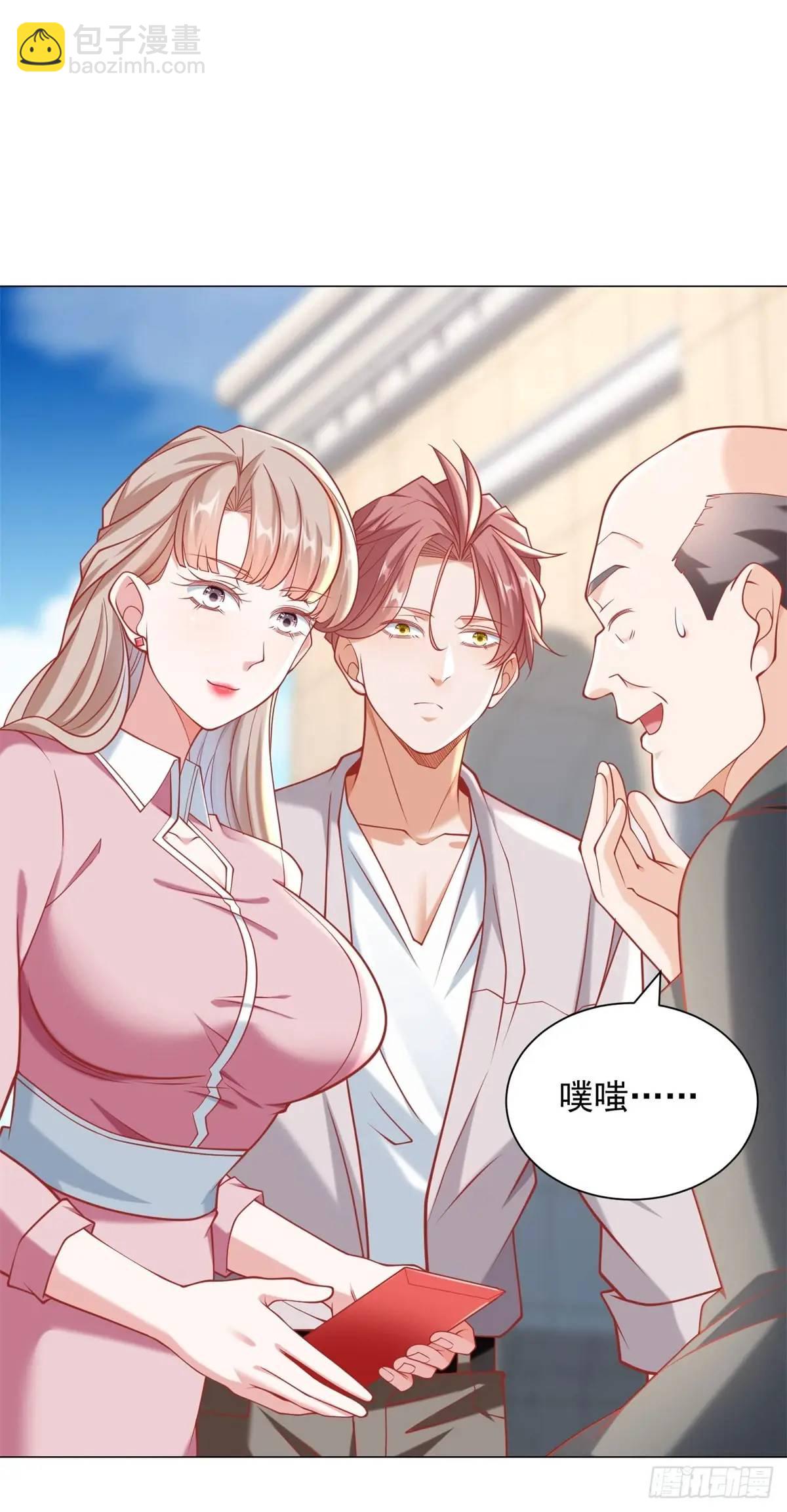 第78话 我不愿意-第79话