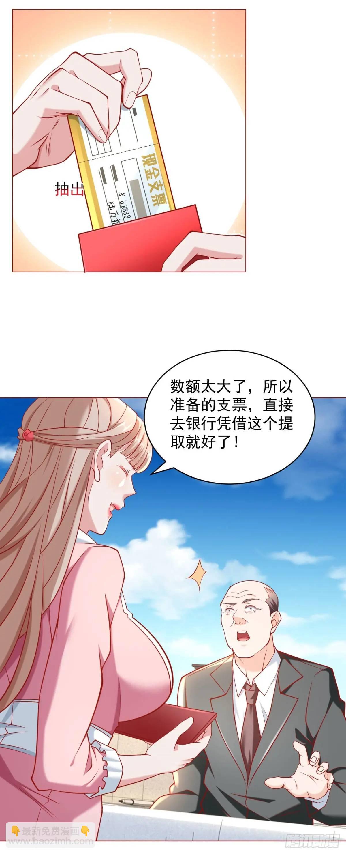 第78话 我不愿意-第79话