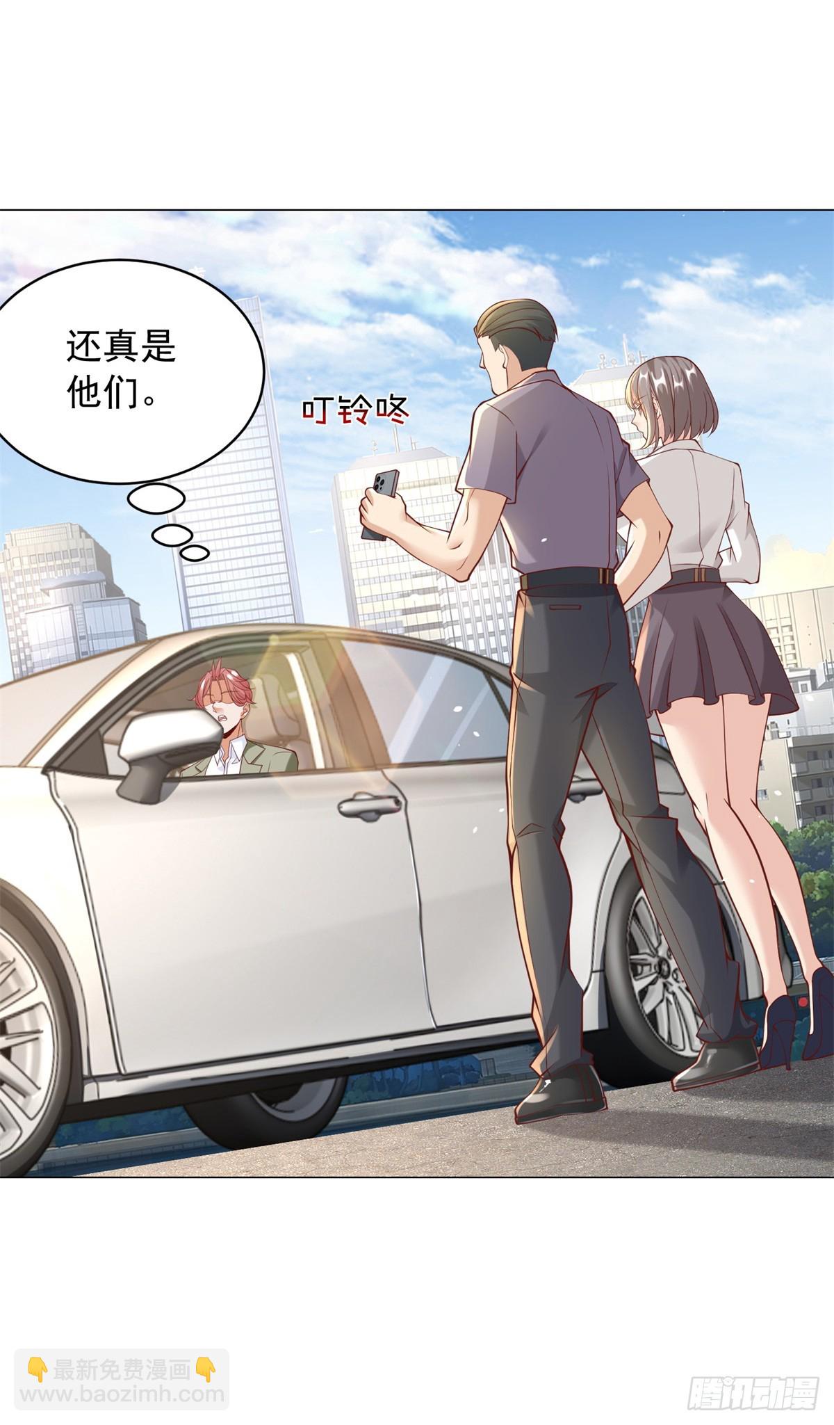 第8话 狗腿子真是善变-第9话