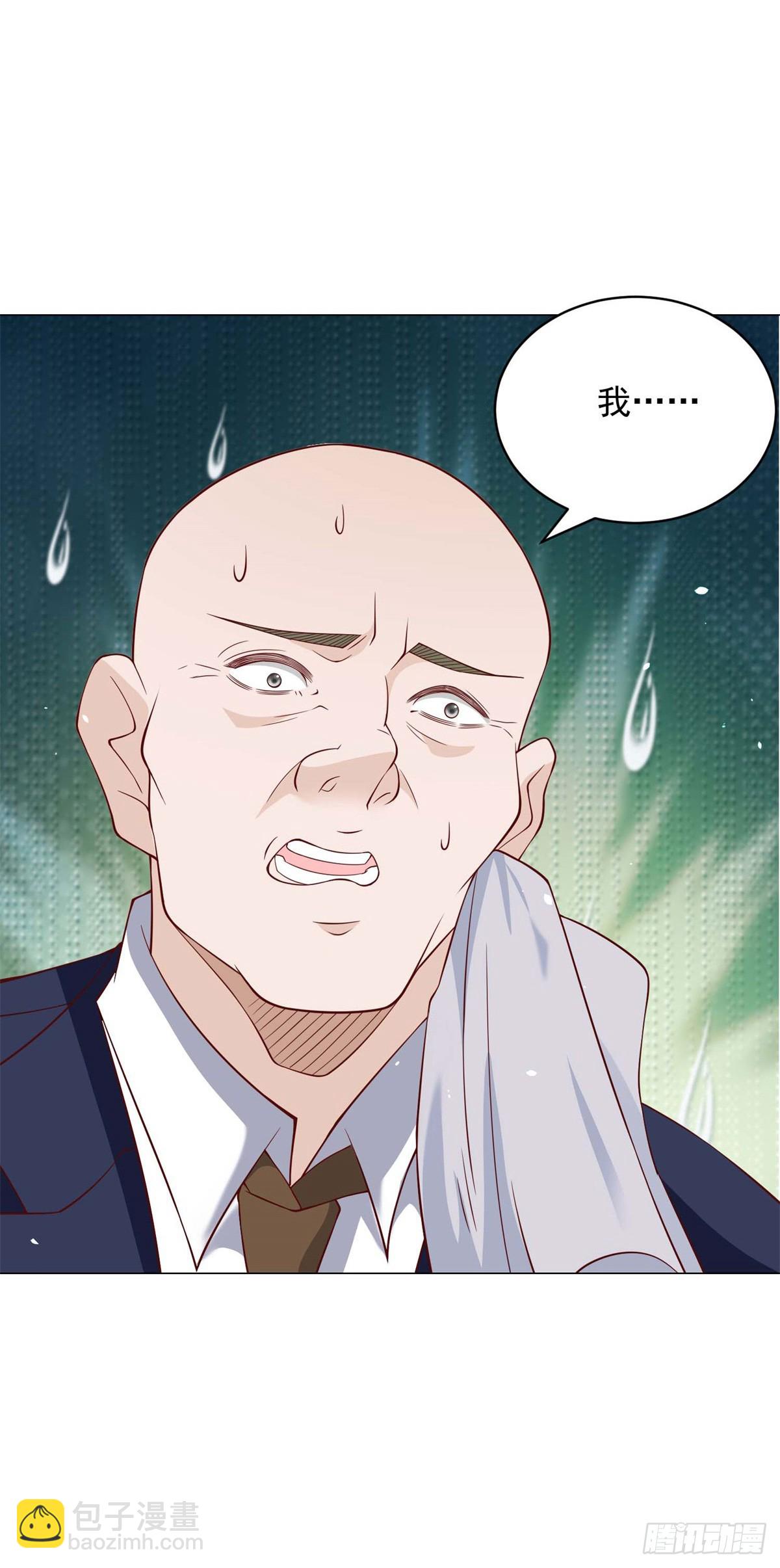 第8话 狗腿子真是善变-第9话