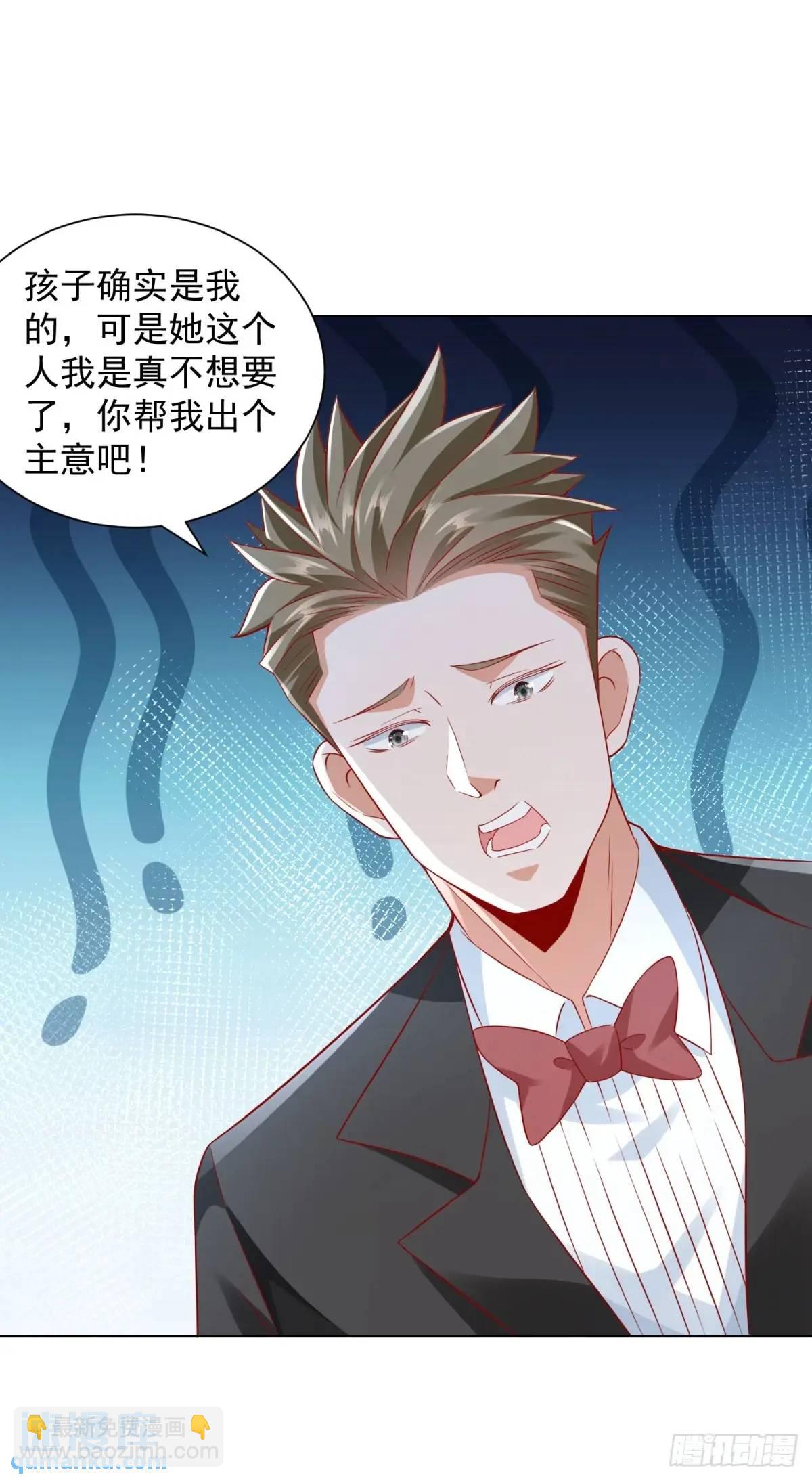 第80话 好大一顶绿帽-第81话