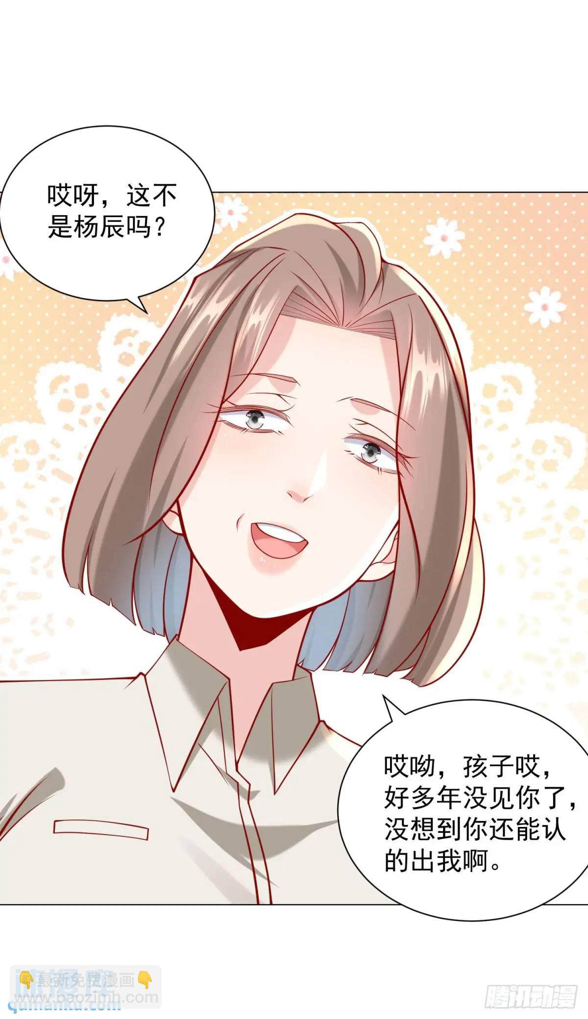 第82话 到哪里了-第83话