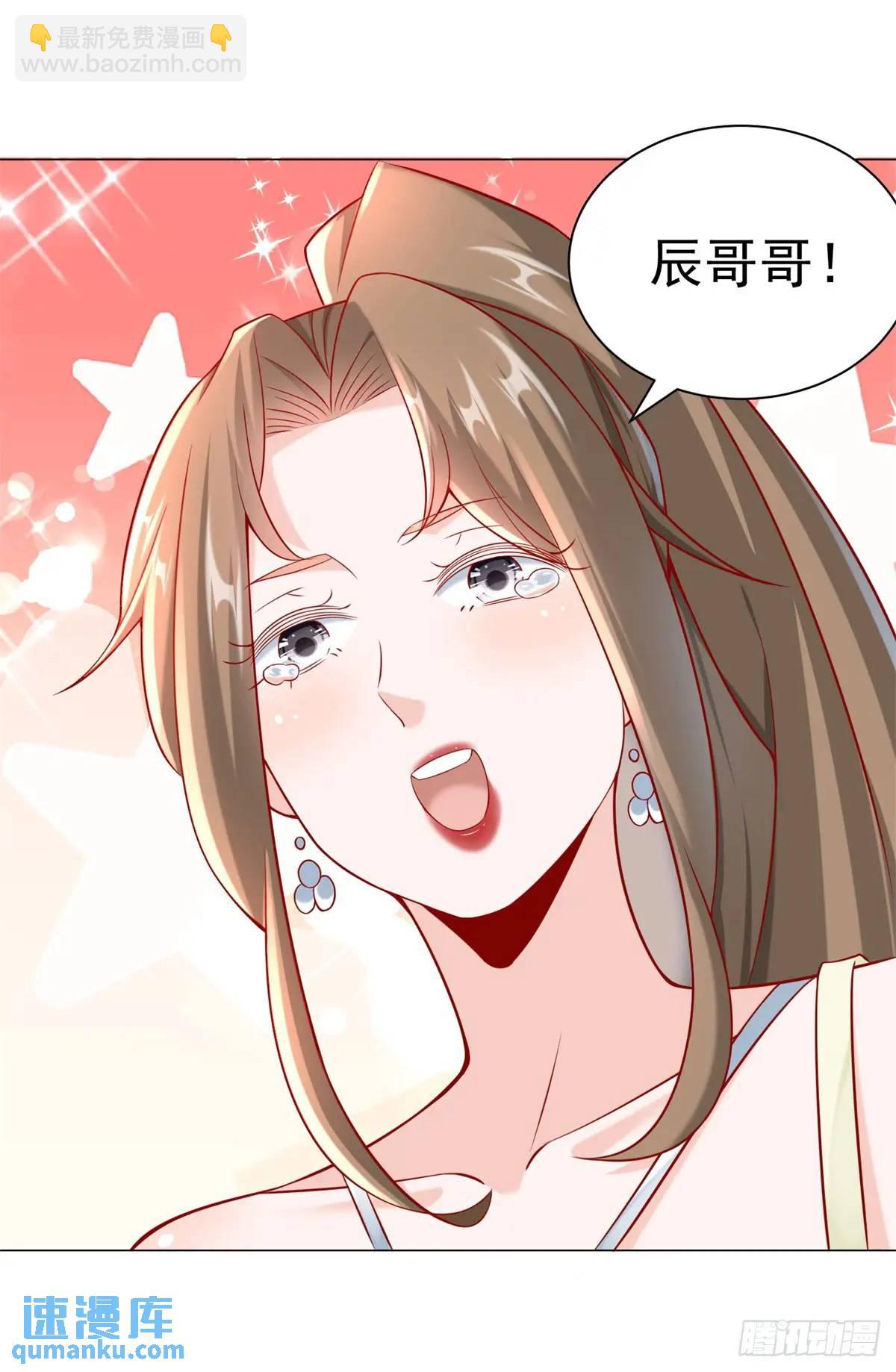 第82话 到哪里了-第83话