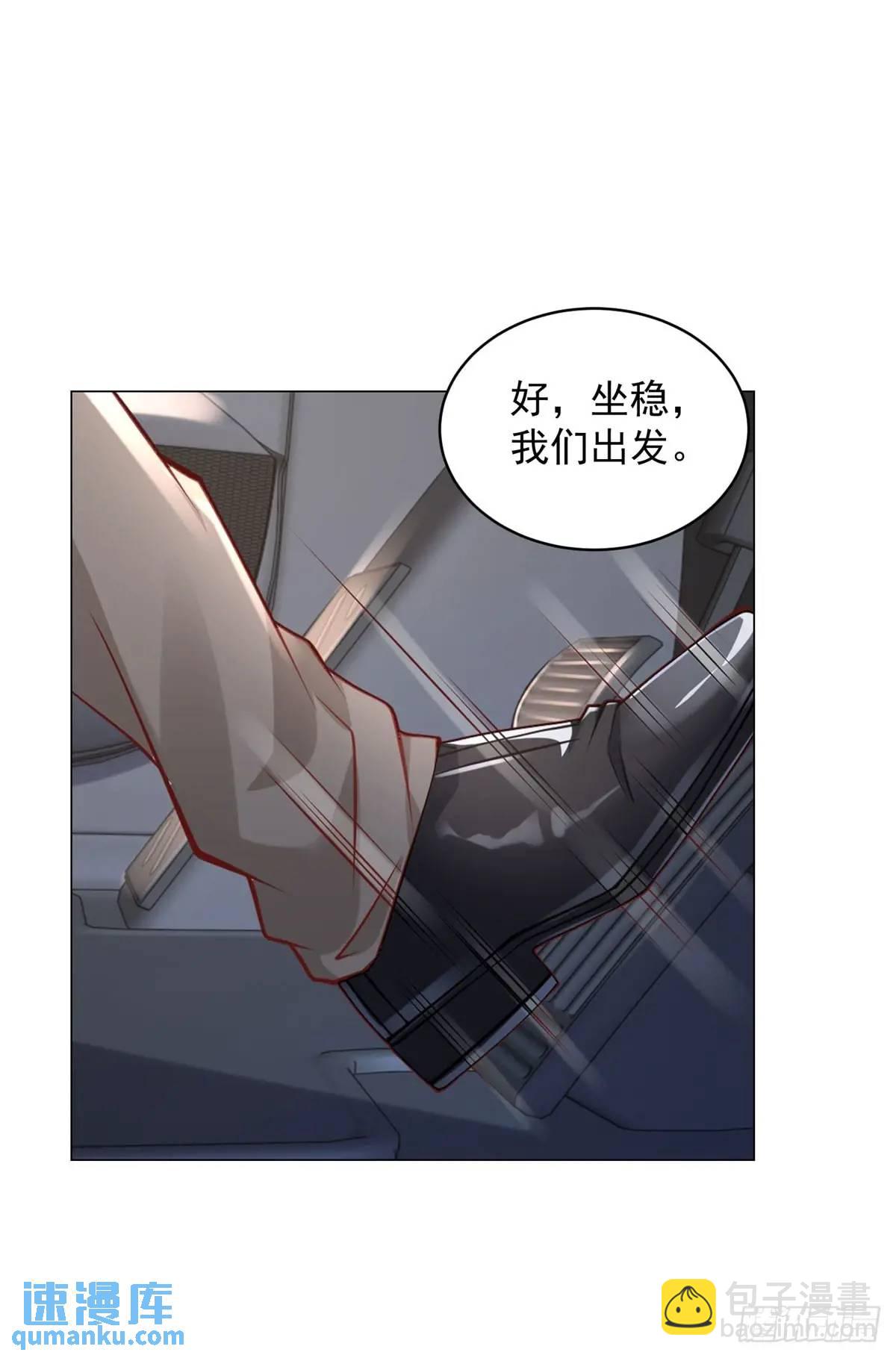 第82话 到哪里了-第83话