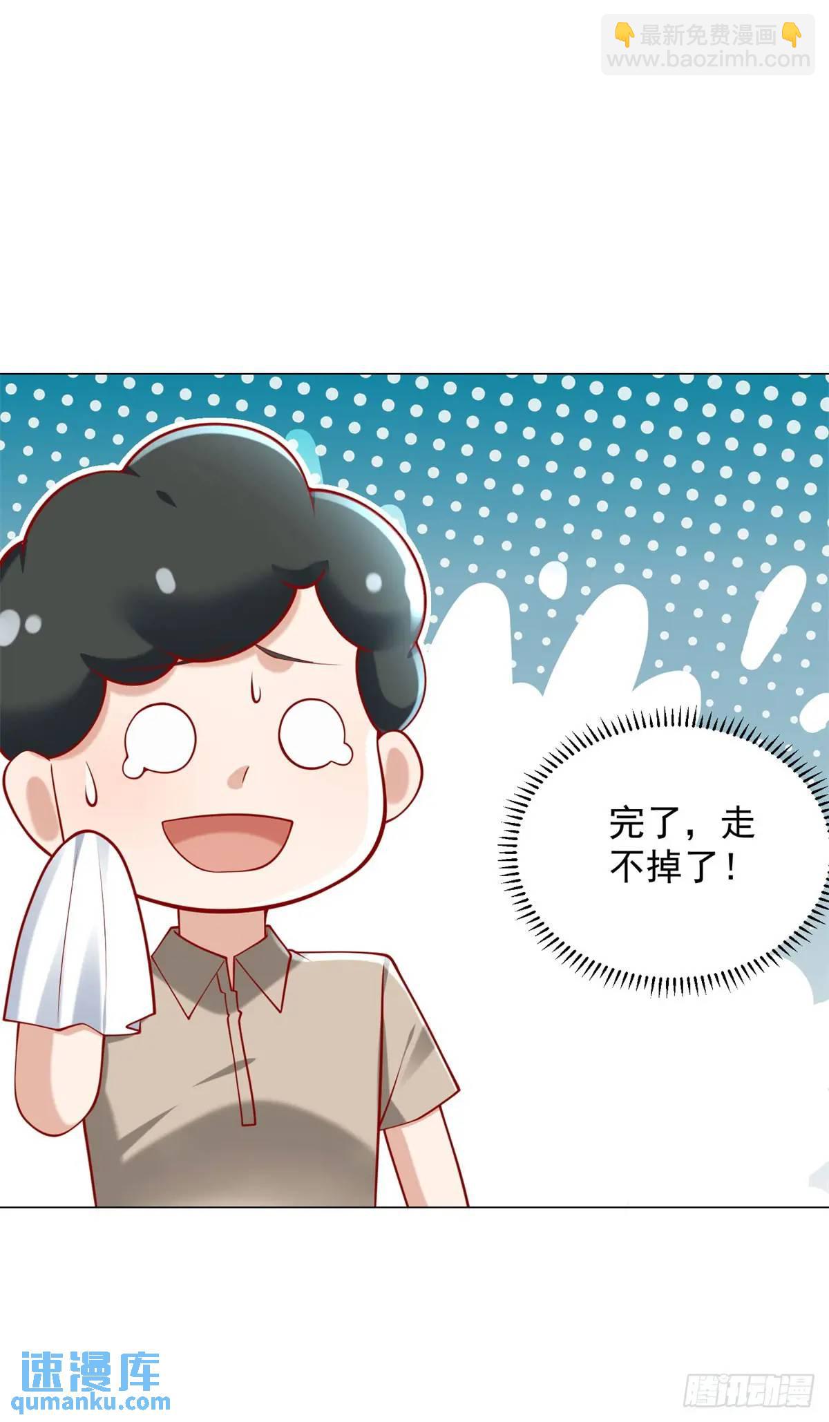 第84话 特殊的医院-第85话