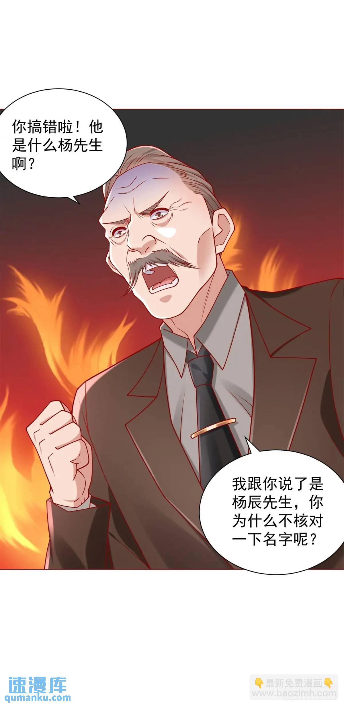第84话 特殊的医院-第85话