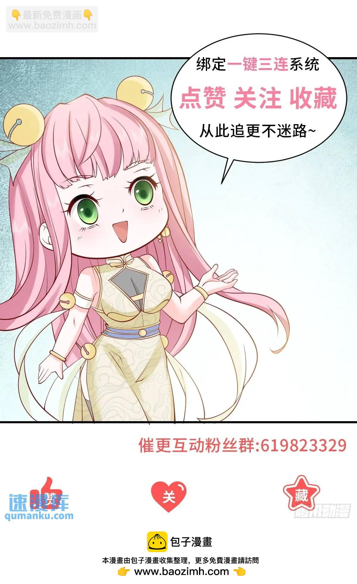 第84话 特殊的医院-第85话