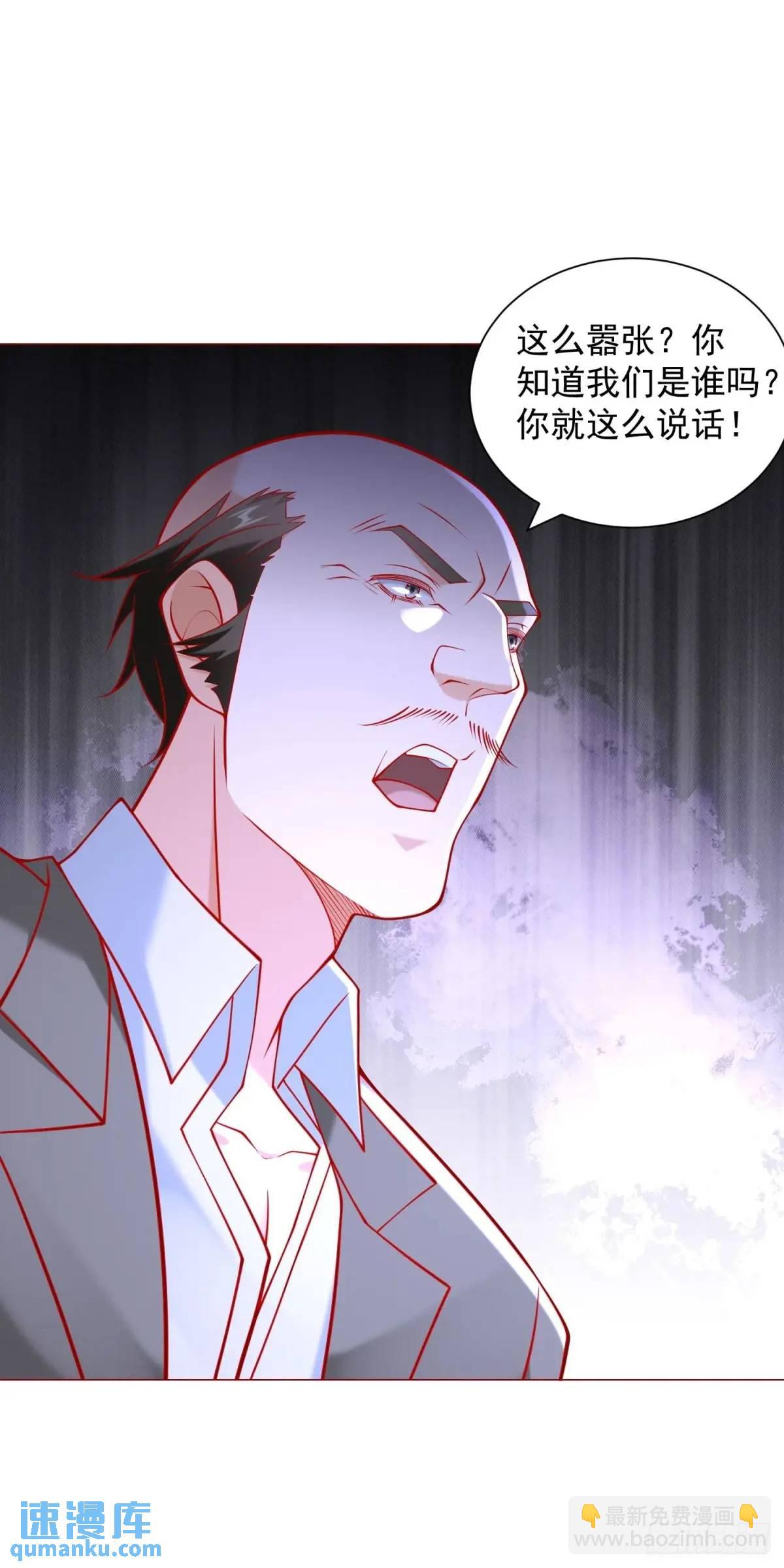 第86话 逆子-第87话