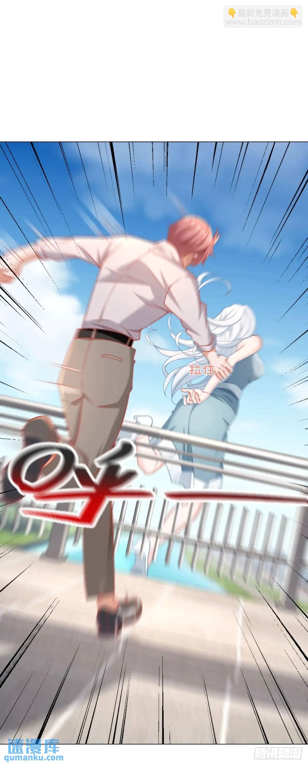 第88话 千金大小姐-第89话