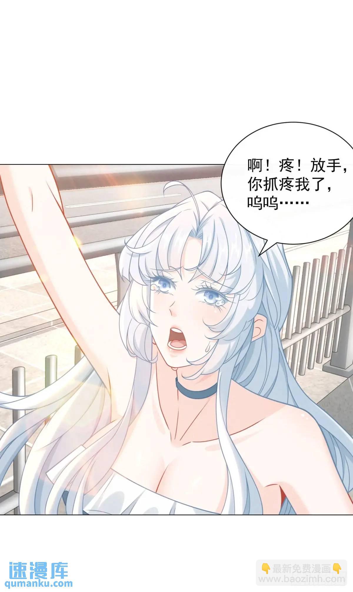 第88话 千金大小姐-第89话
