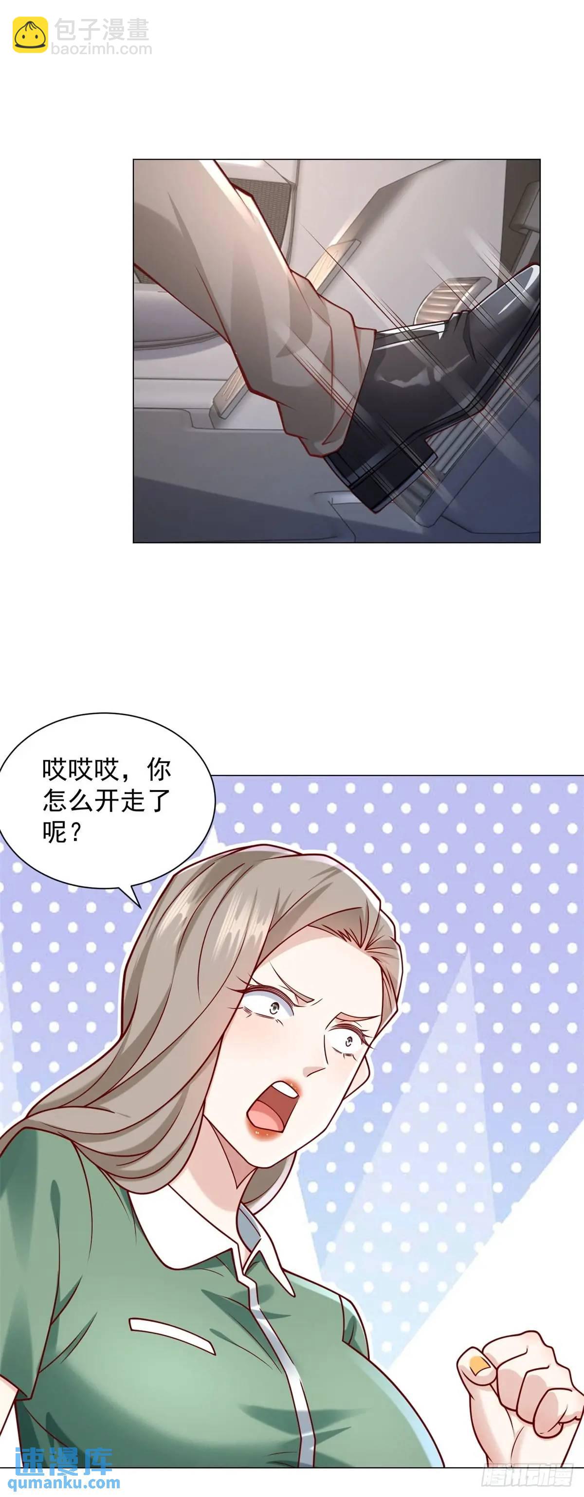 第90话 请个托-第91话
