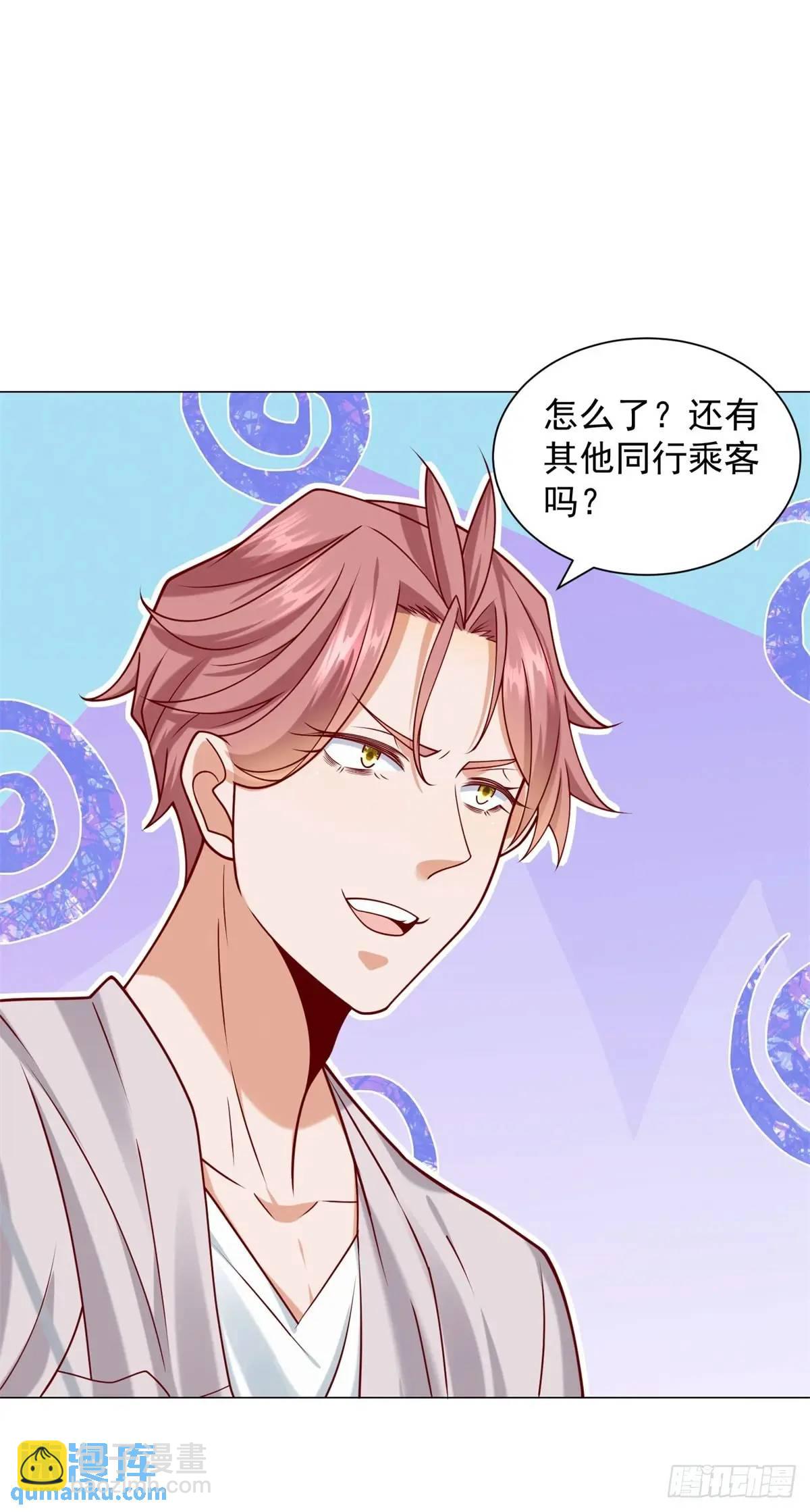第90话 请个托-第91话