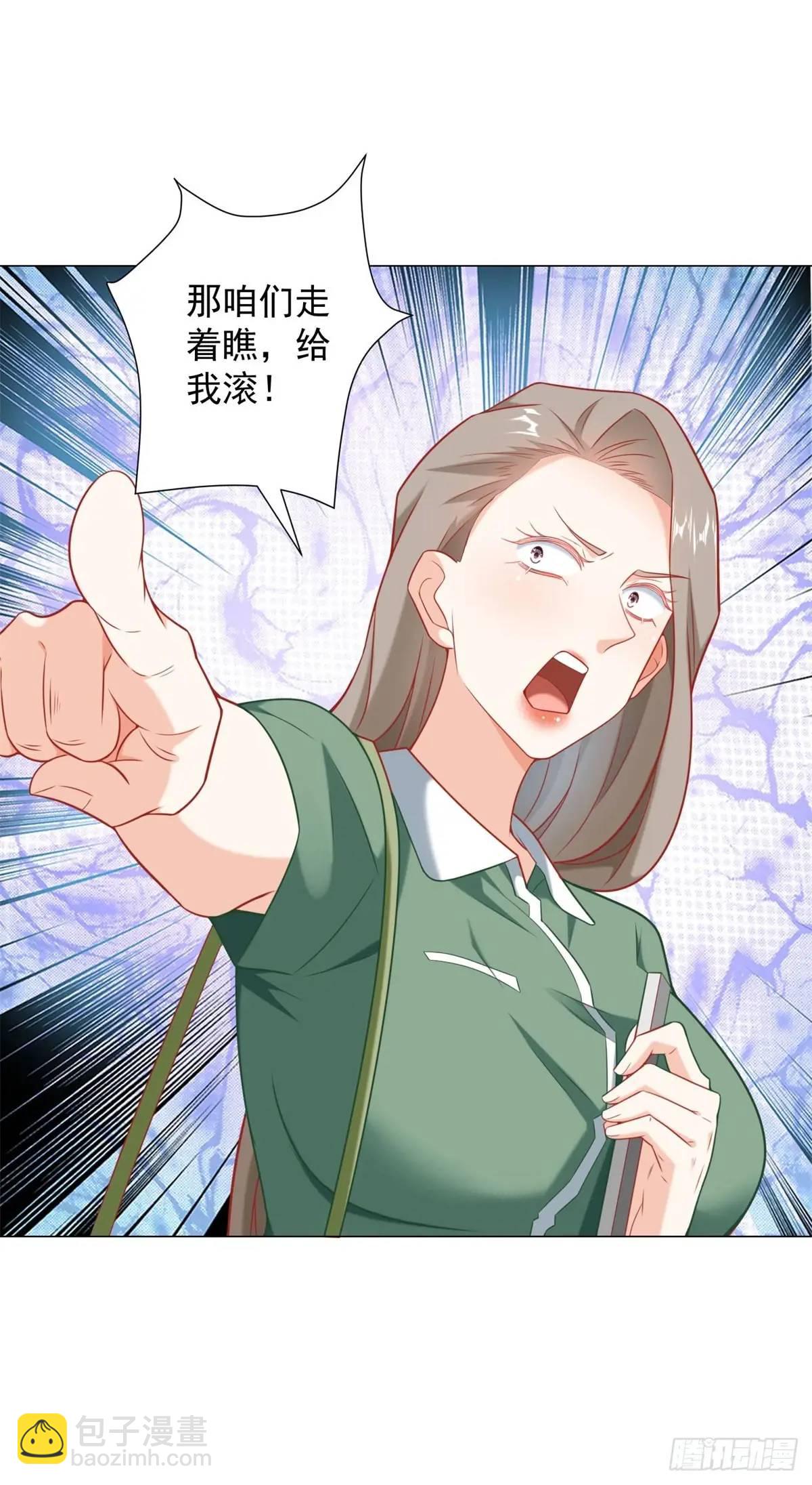 第90话 请个托-第91话