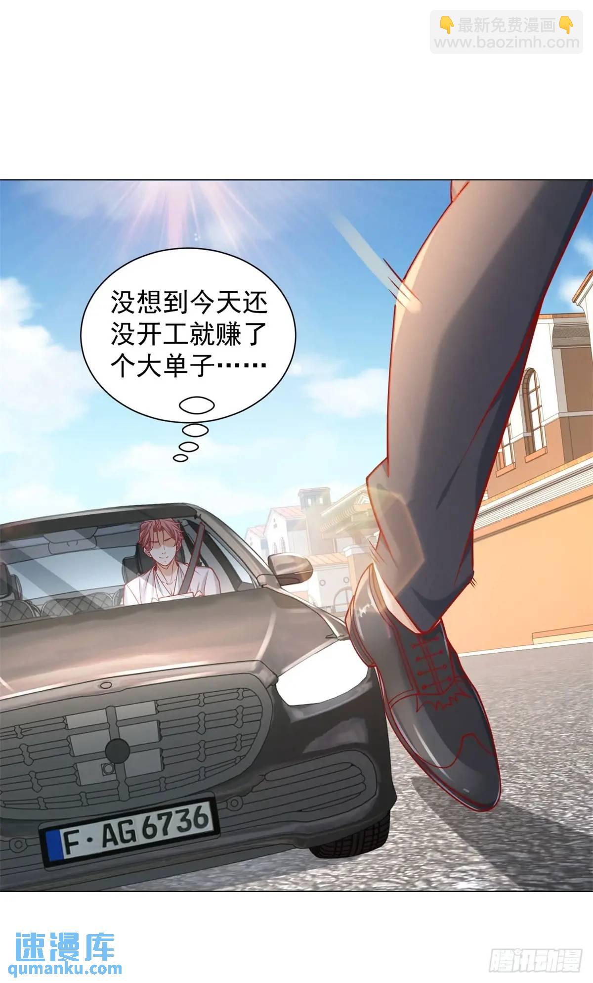 第90话 请个托-第91话