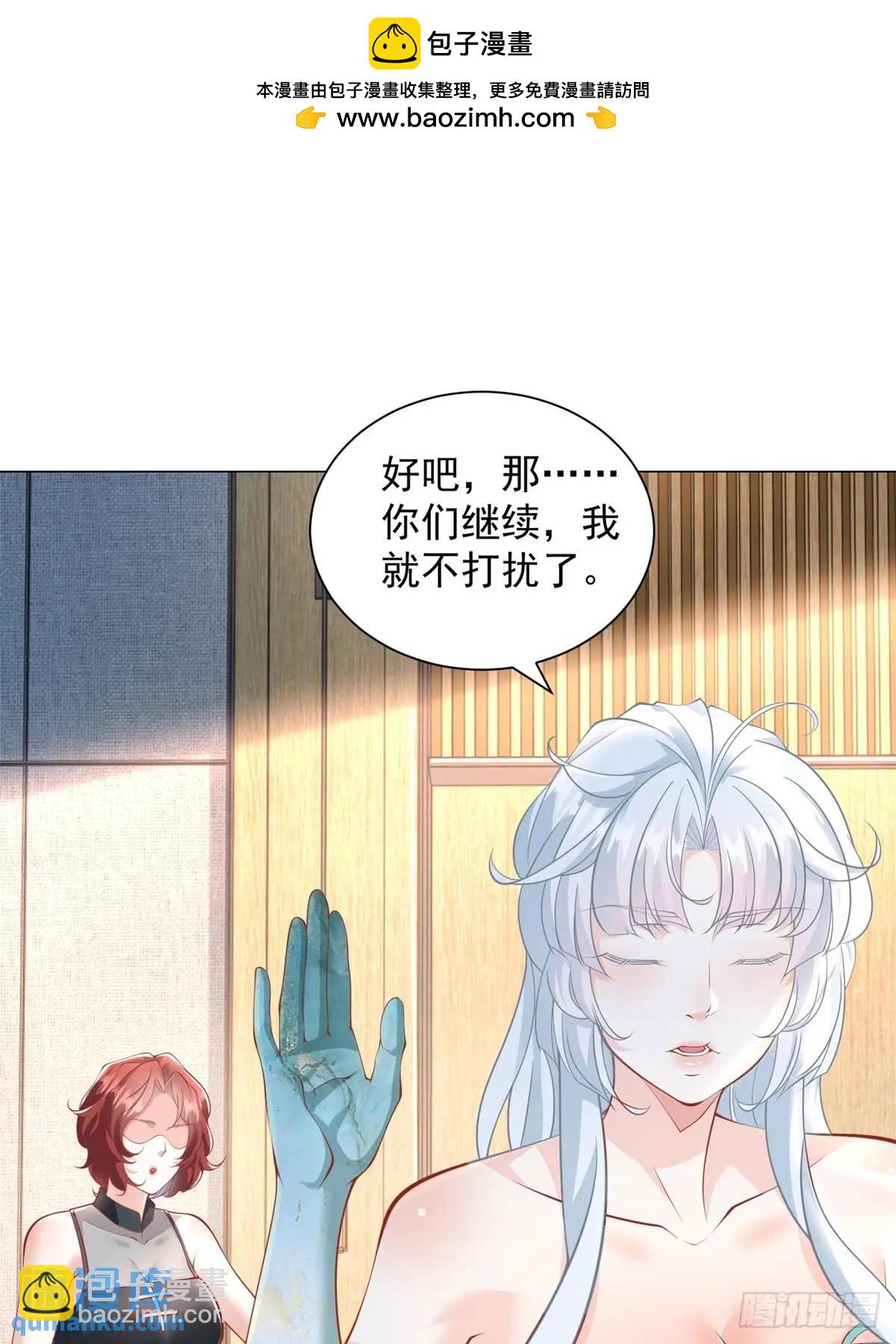 第92话 相亲宴-第93话