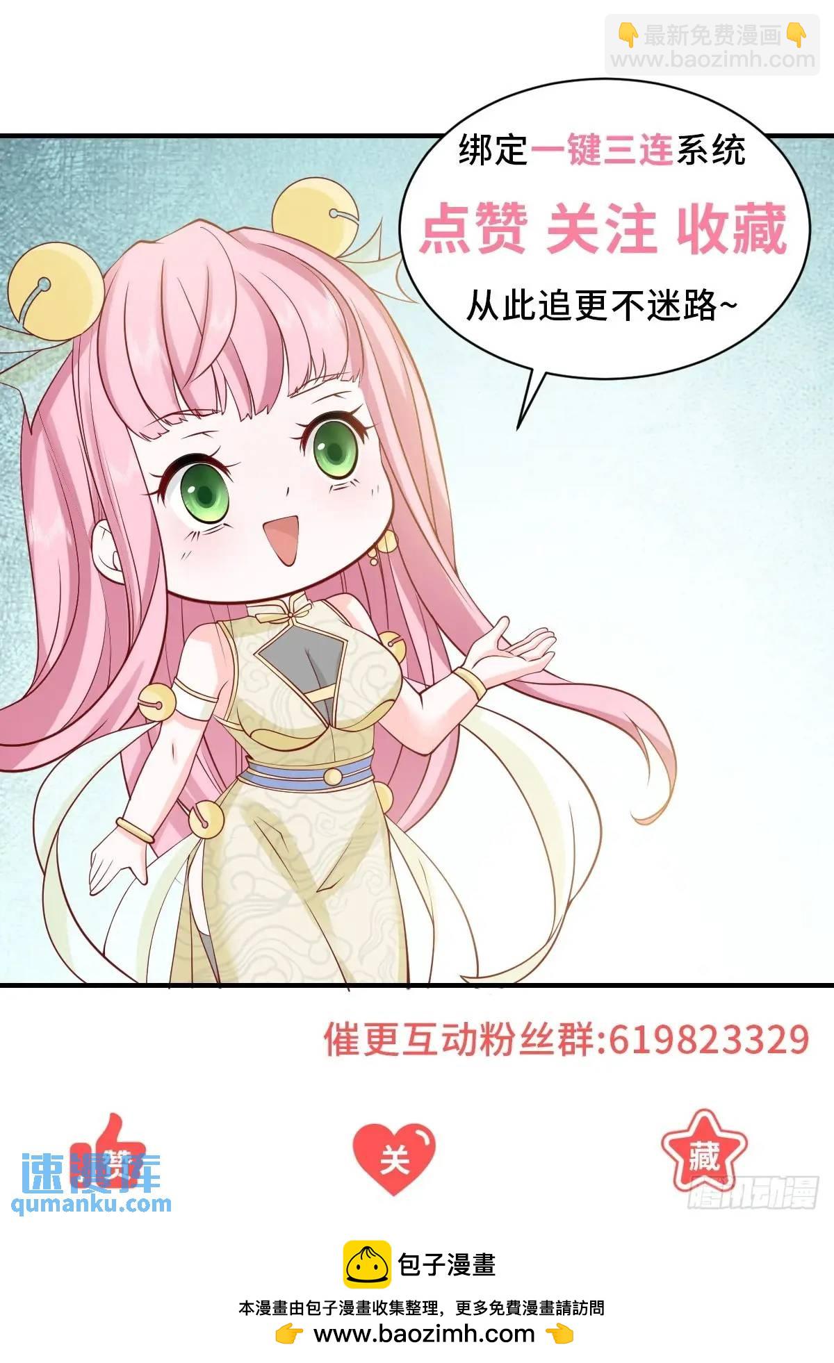 第92话 相亲宴-第93话