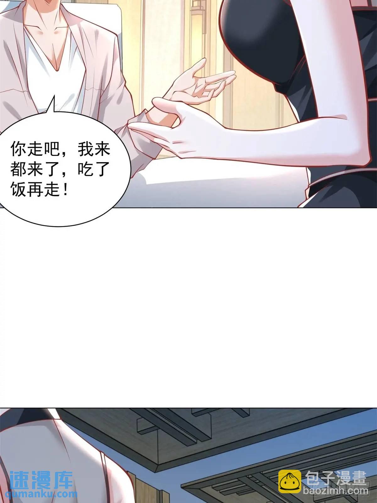 第92话 相亲宴-第93话