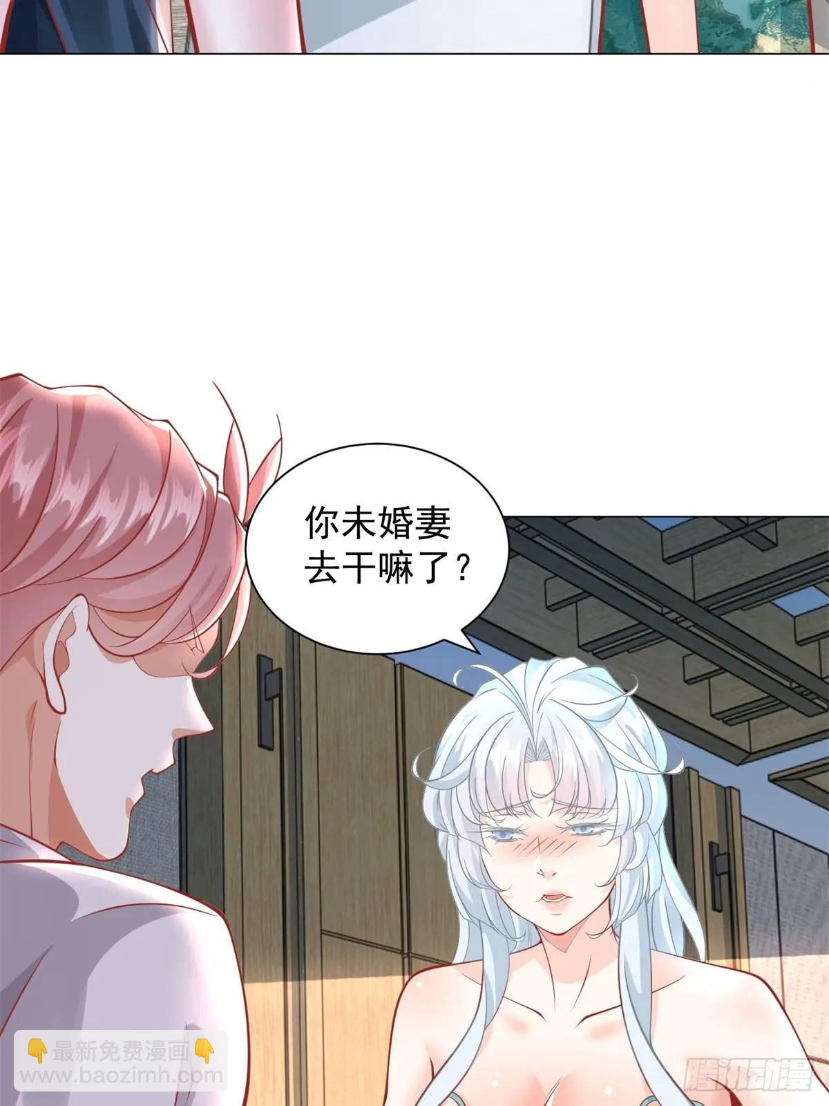 第92话 相亲宴-第93话