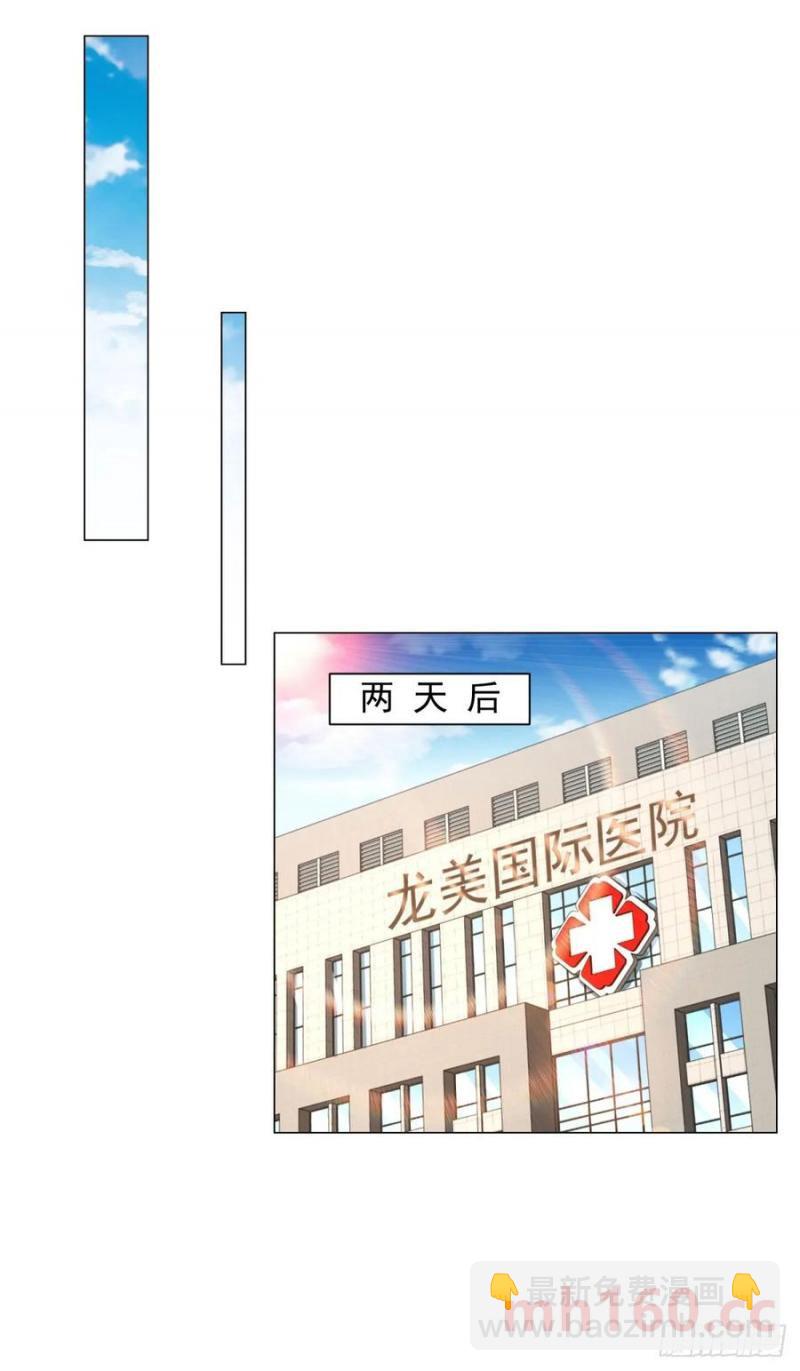 第96话 可怕的人-第97话