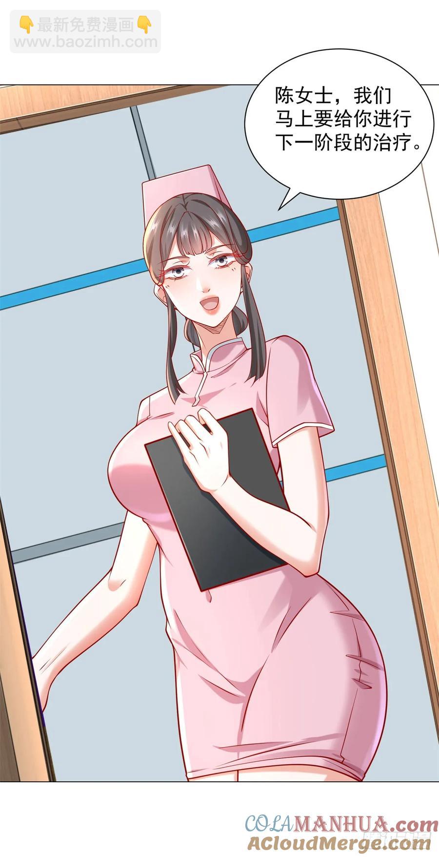 第96话 可怕的人-第97话