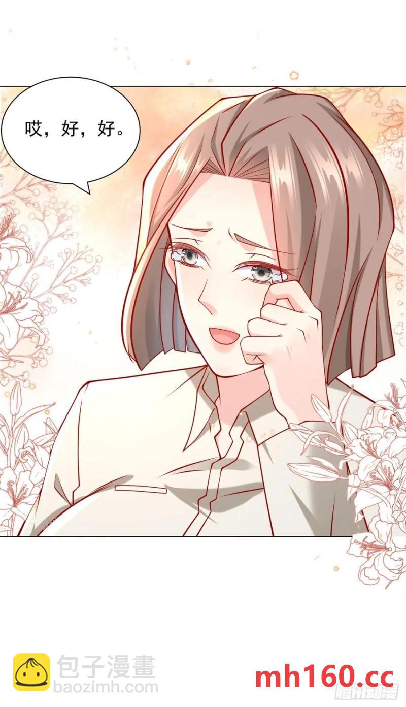 第96话 可怕的人-第97话