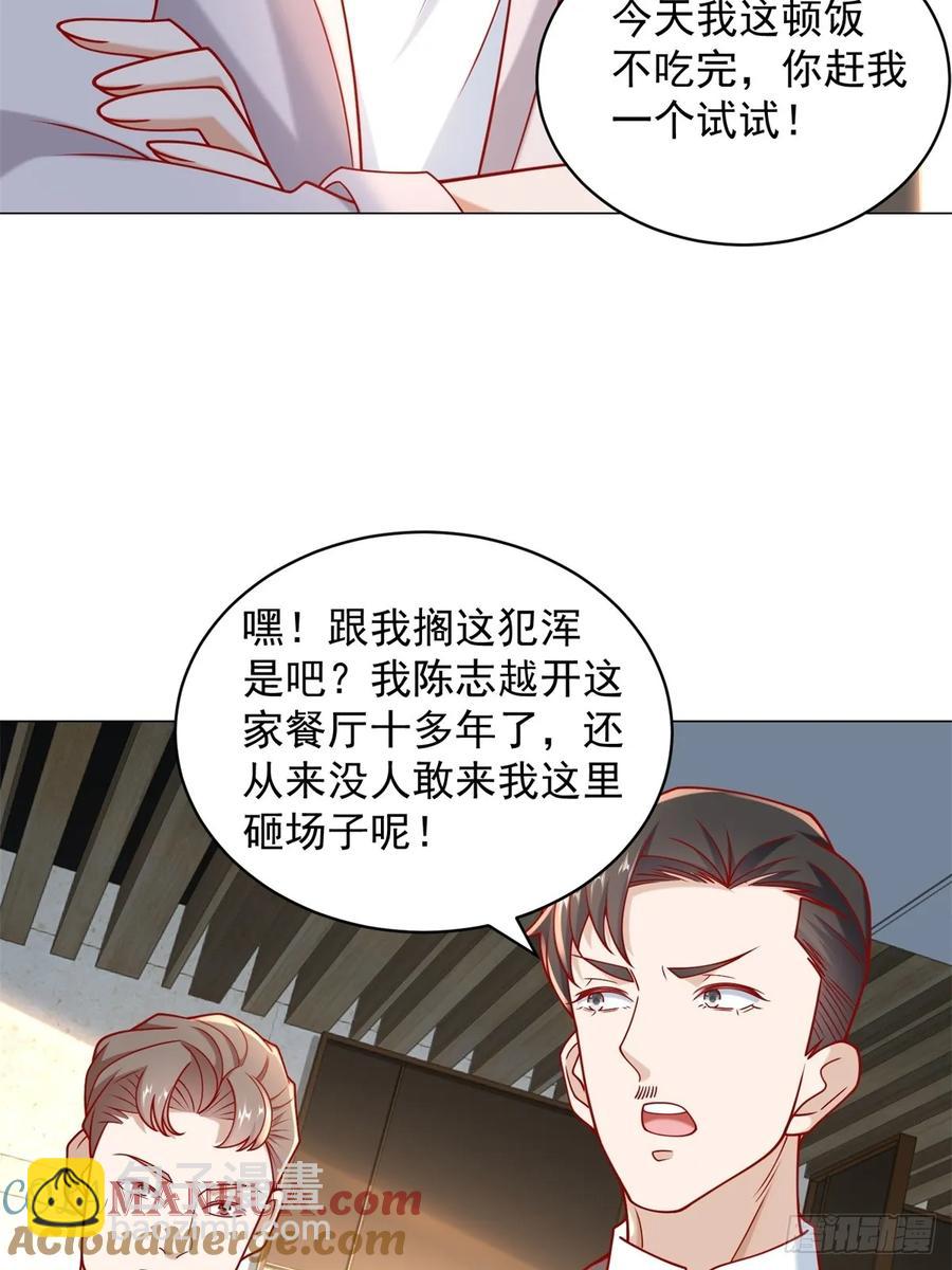 第98话 生日快乐-第99话