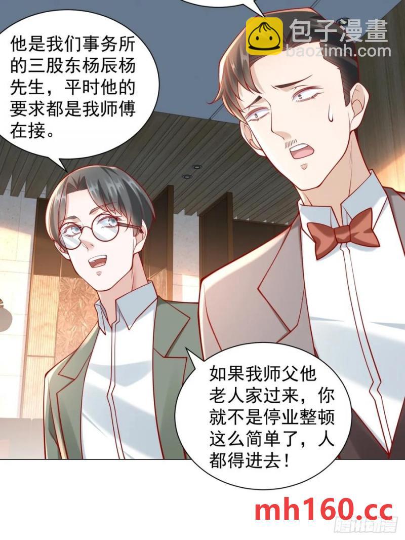 第98话 生日快乐-第99话