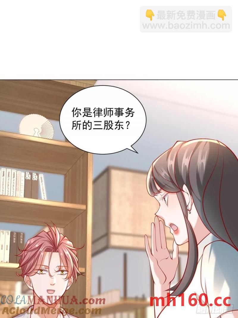 第98话 生日快乐-第99话