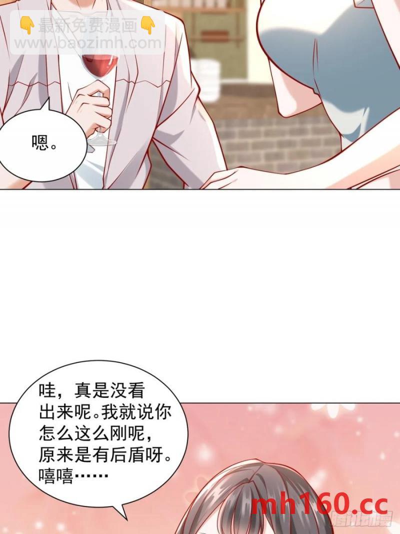 第98话 生日快乐-第99话