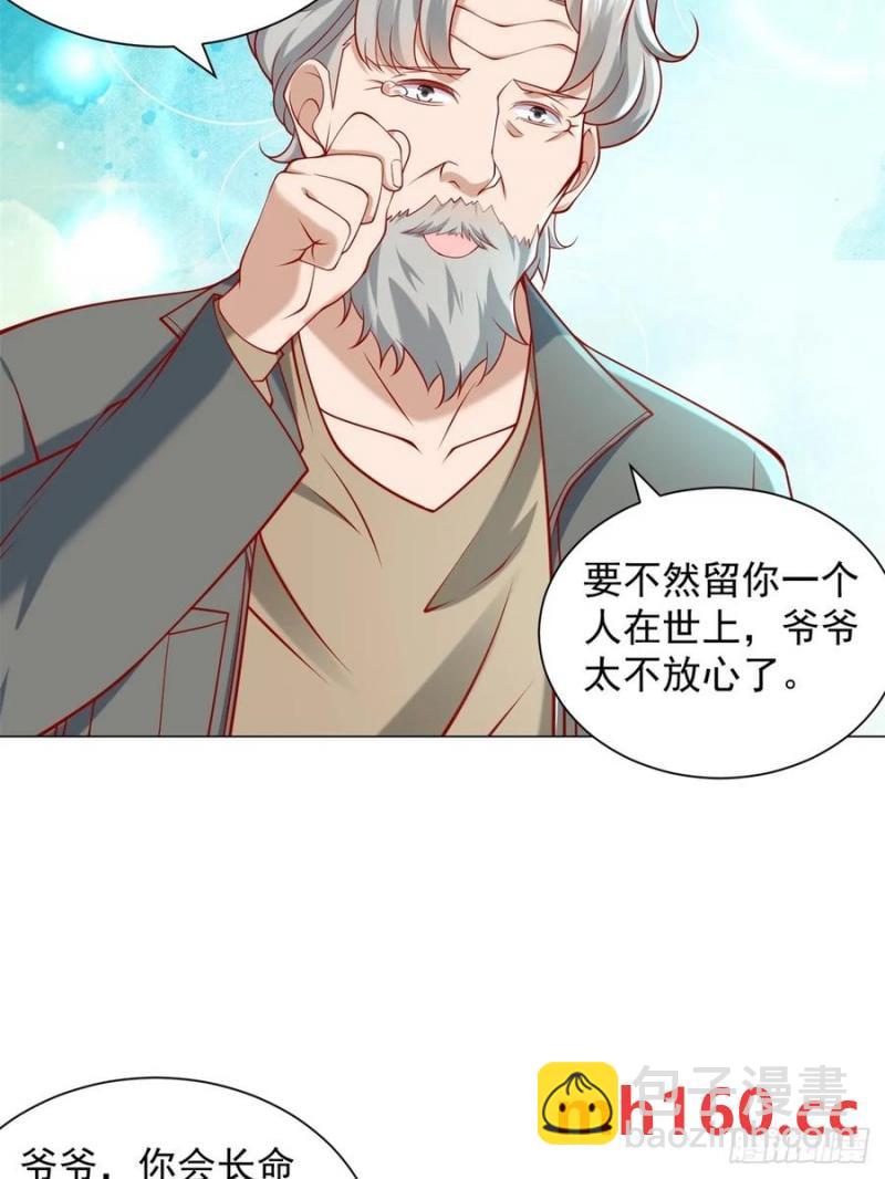 第98话 生日快乐-第99话