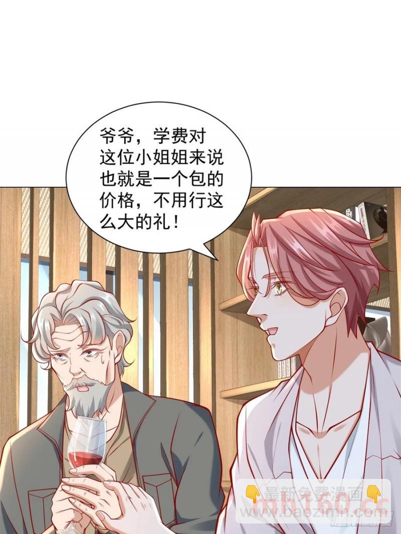 第98话 生日快乐-第99话
