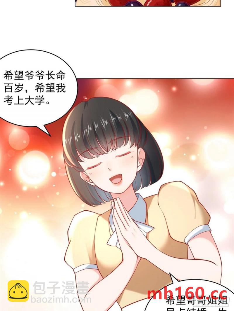 第98话 生日快乐-第99话