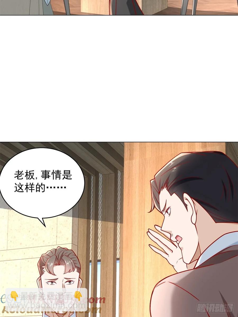 第98话 生日快乐-第99话