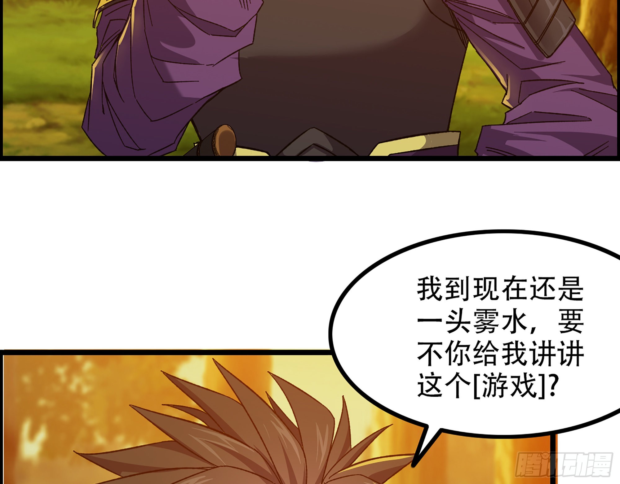 10-继续开盲盒，未知的伙伴(1/2)-第11话