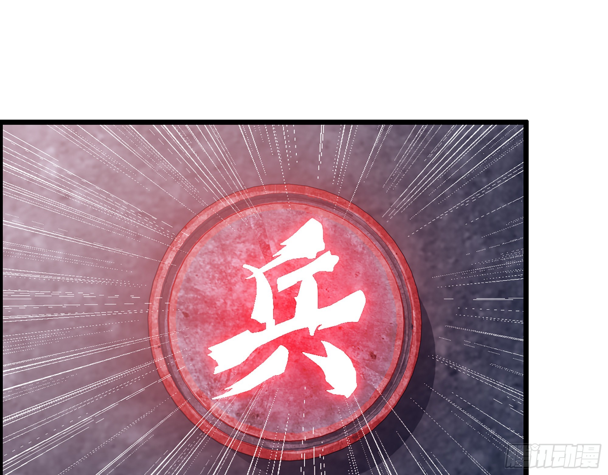 10-继续开盲盒，未知的伙伴(1/2)-第11话