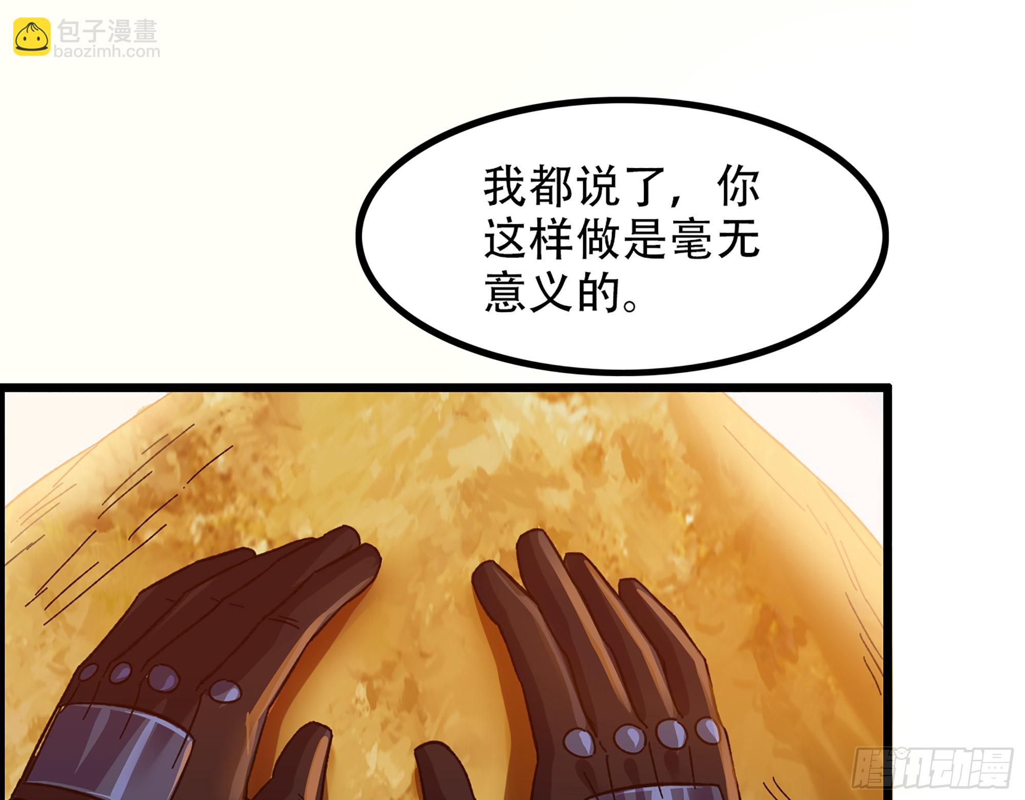 10-继续开盲盒，未知的伙伴(1/2)-第11话