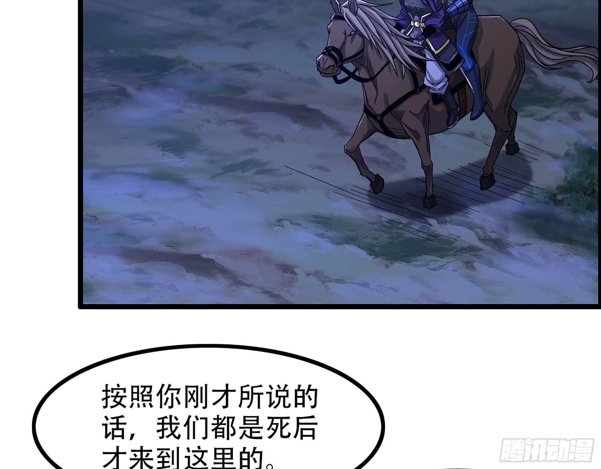 10-继续开盲盒，未知的伙伴(1/2)-第11话