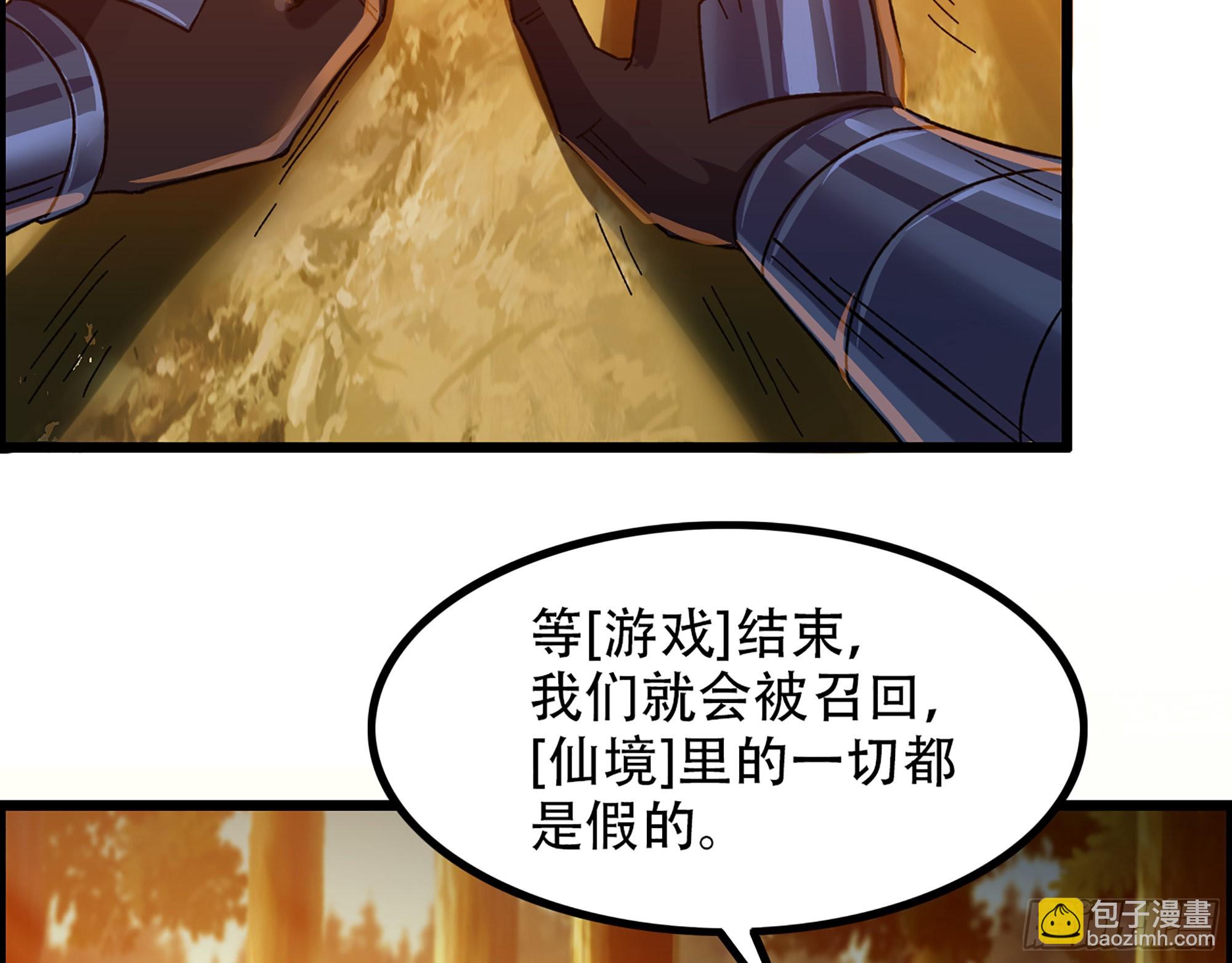 10-继续开盲盒，未知的伙伴(1/2)-第11话