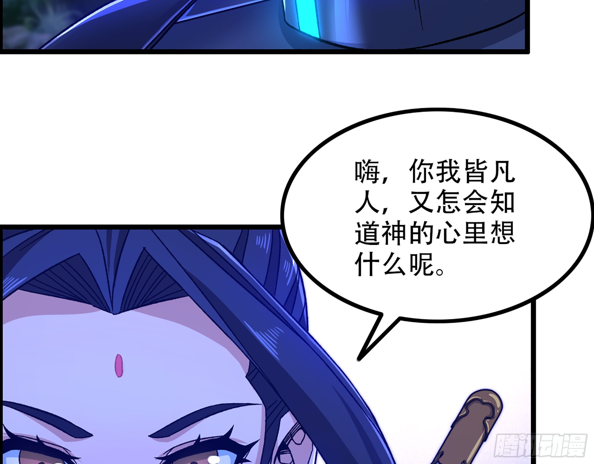 10-继续开盲盒，未知的伙伴(1/2)-第11话