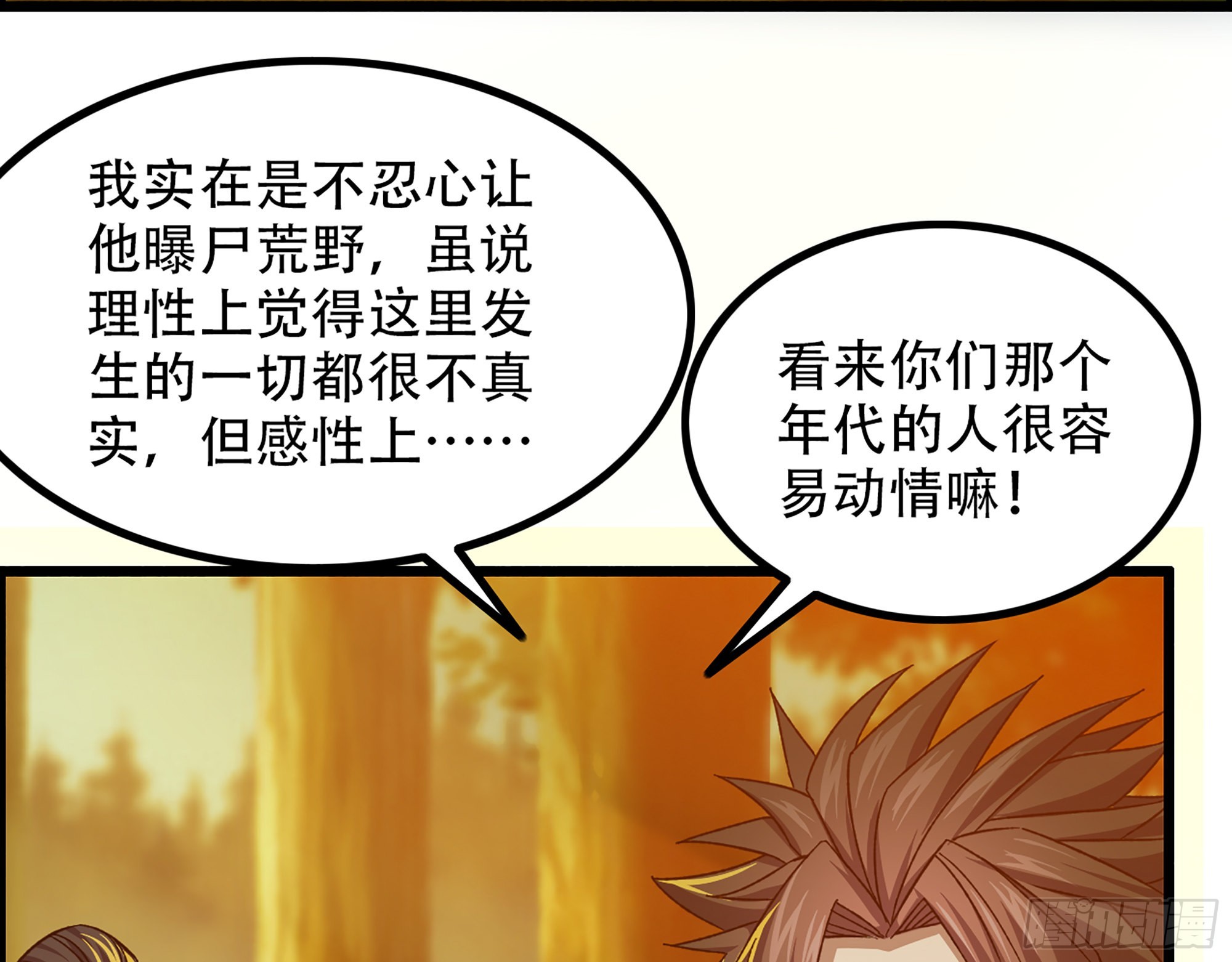 10-继续开盲盒，未知的伙伴(1/2)-第11话