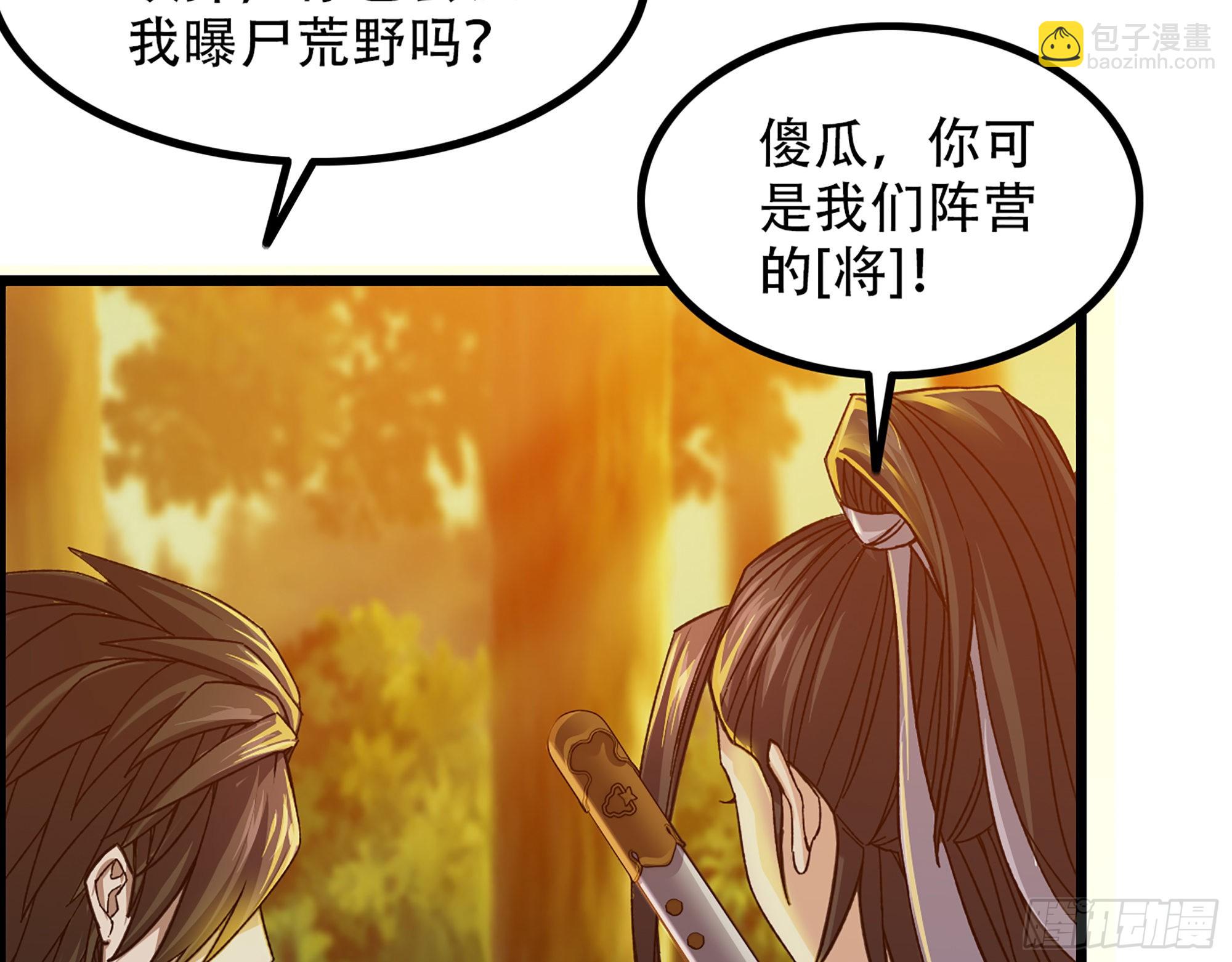 10-继续开盲盒，未知的伙伴(1/2)-第11话