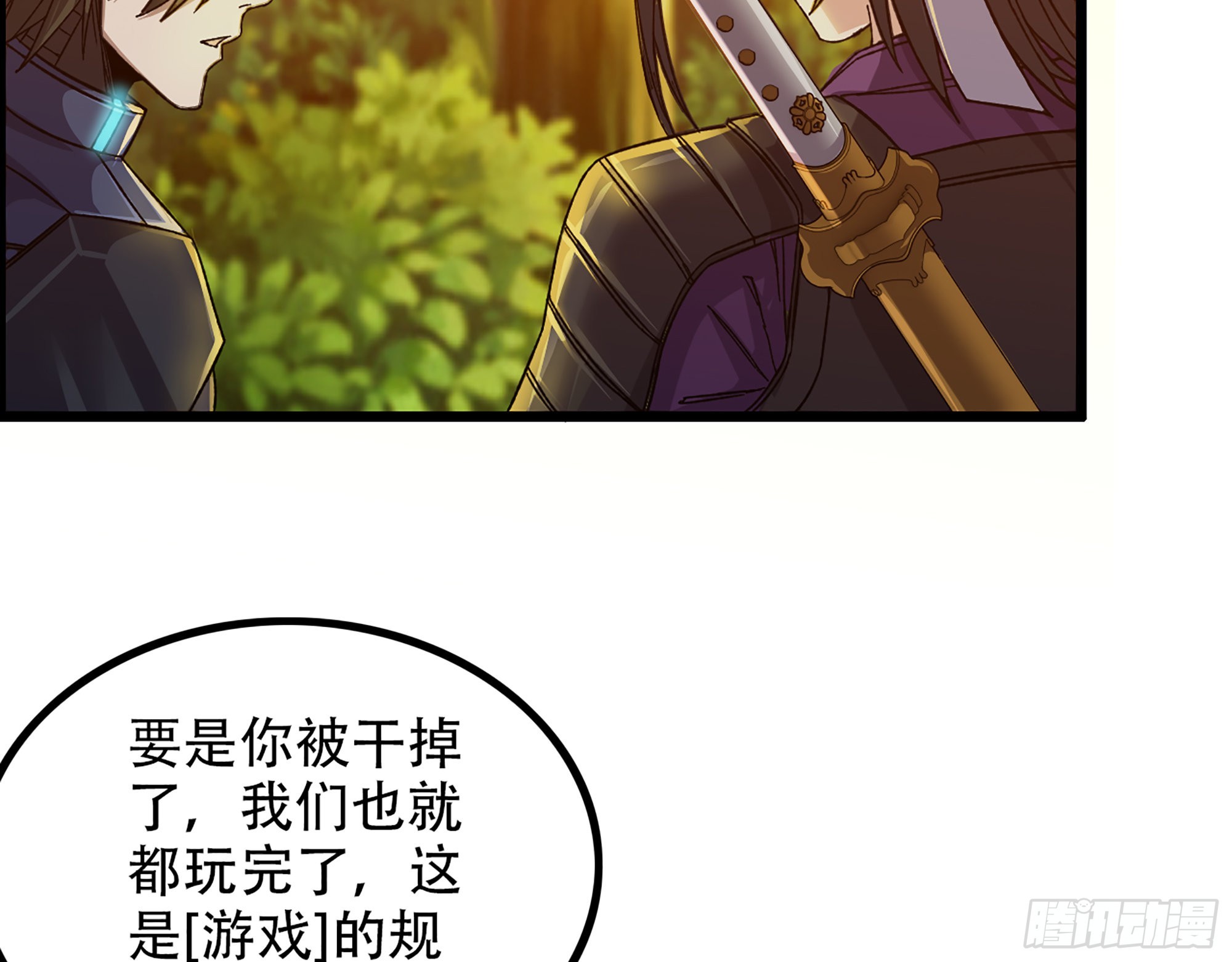 10-继续开盲盒，未知的伙伴(1/2)-第11话