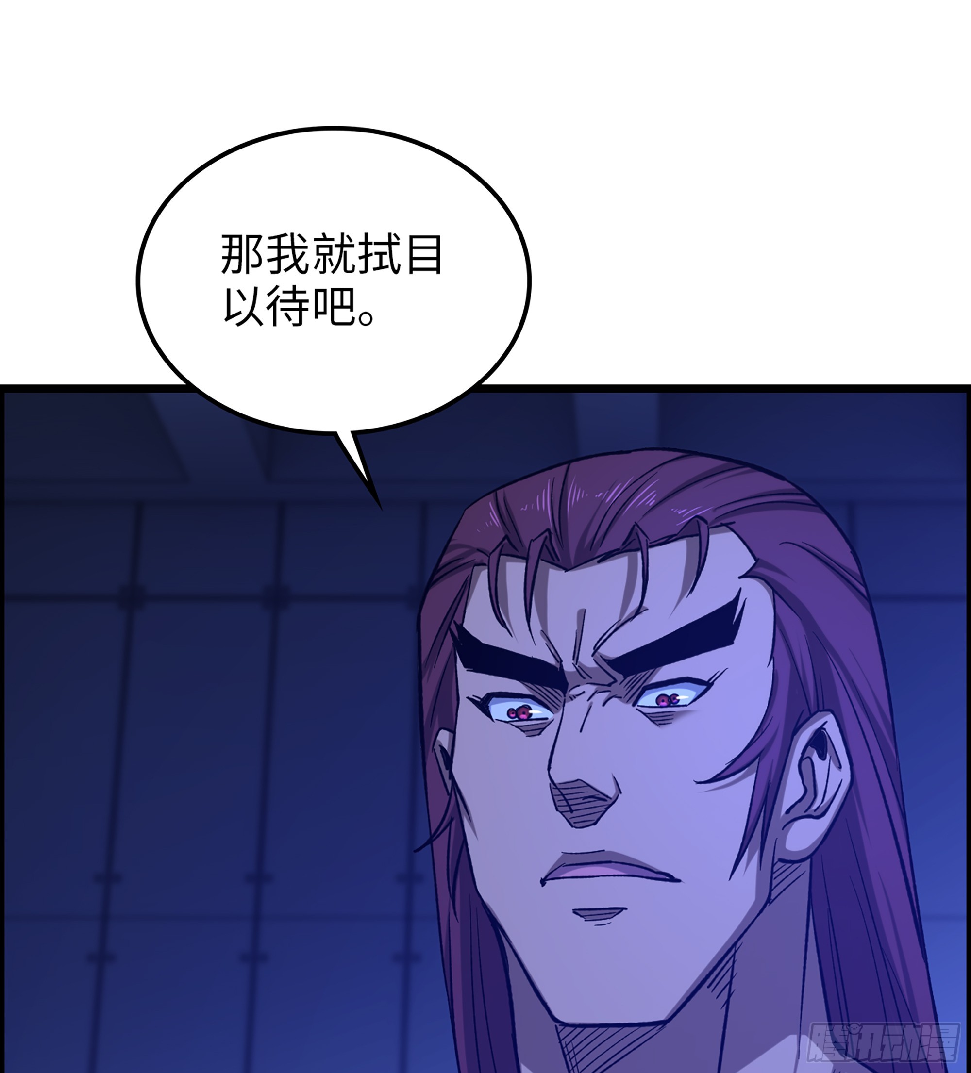 95- 量子力场(1/2)-第101话