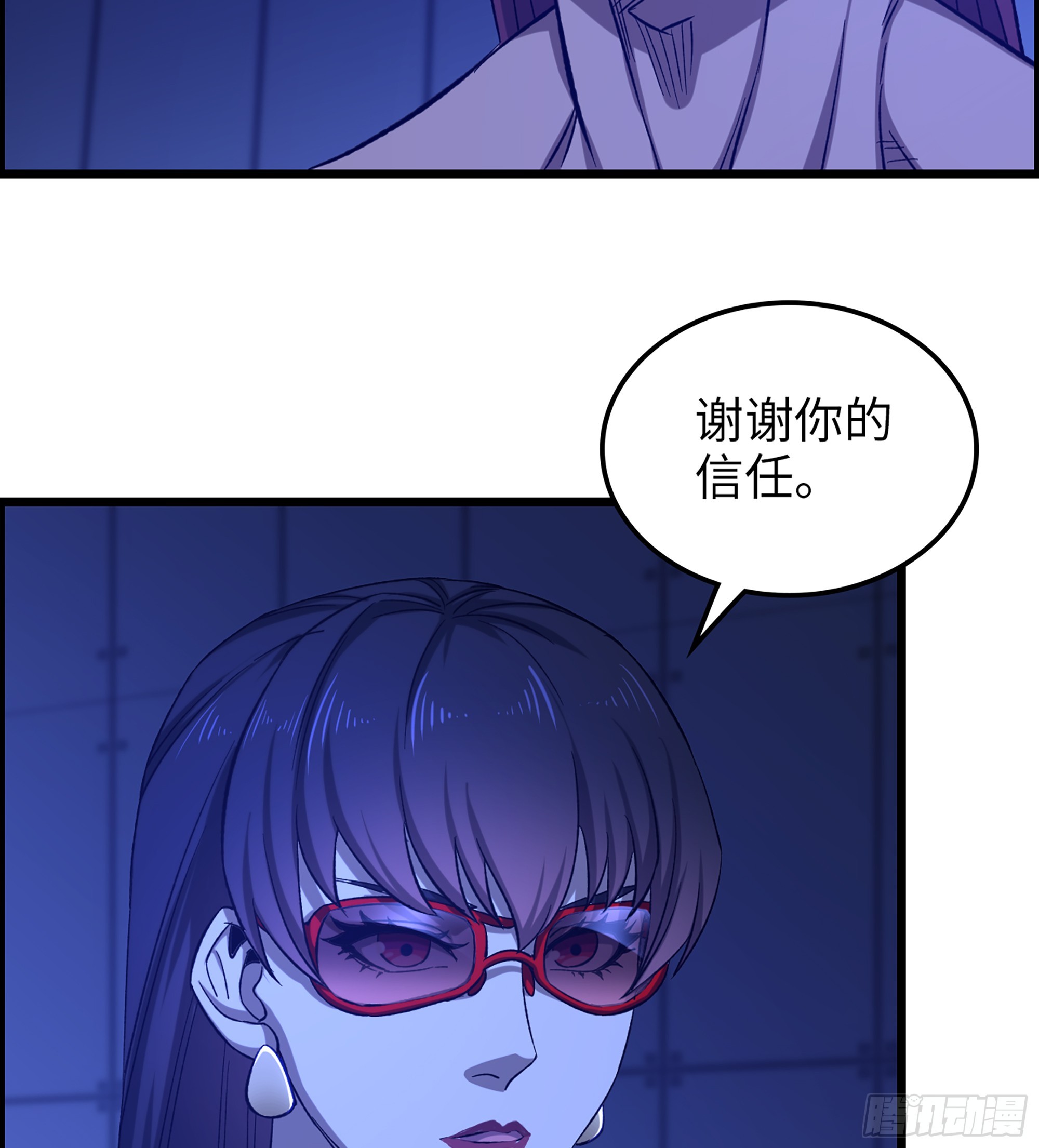 95- 量子力场(1/2)-第101话