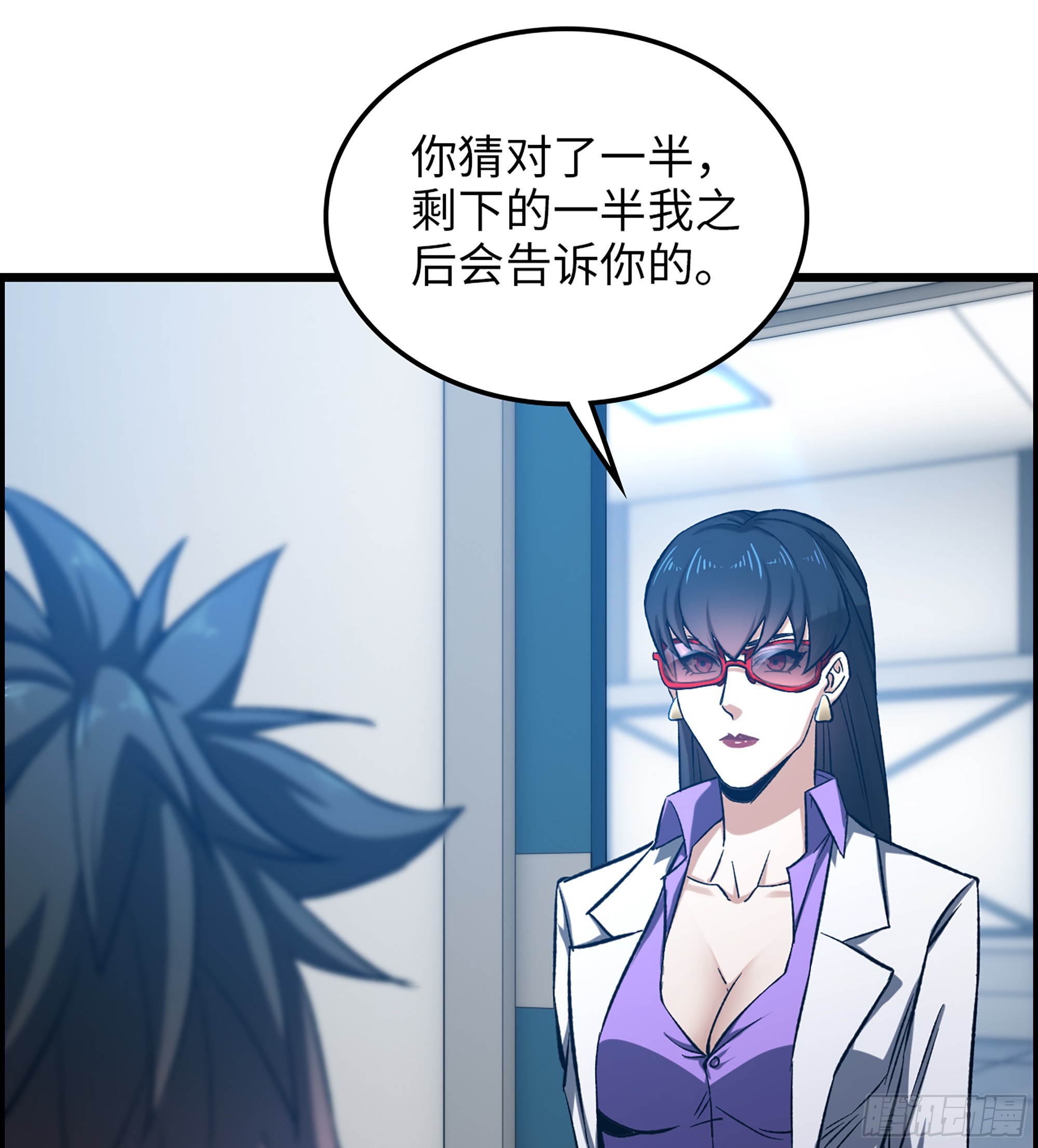 95- 量子力场(1/2)-第101话