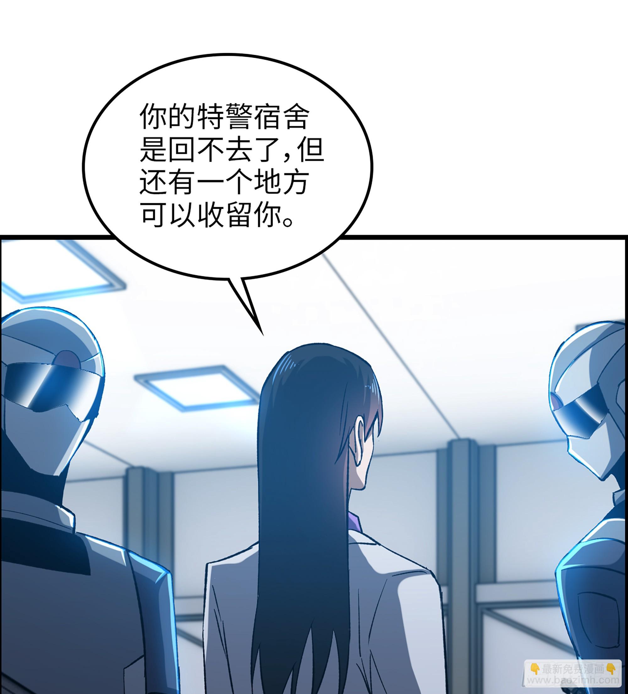 95- 量子力场(1/2)-第101话