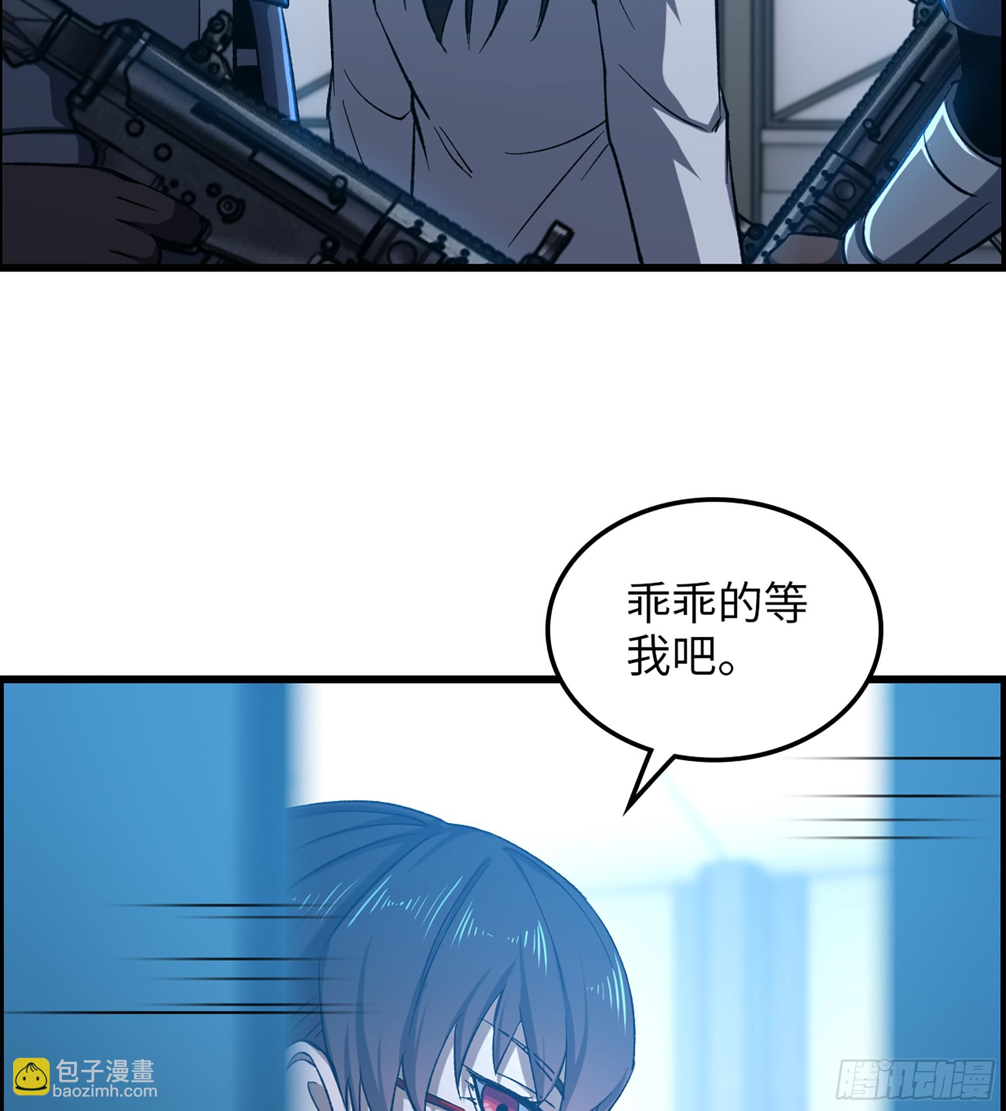 95- 量子力场(1/2)-第101话